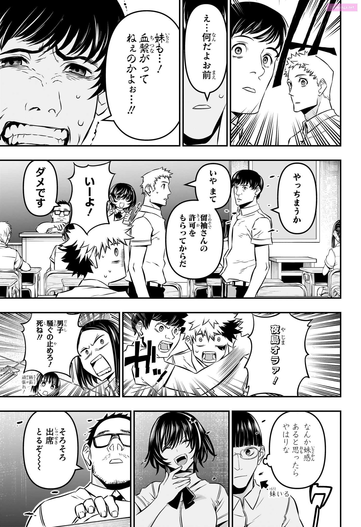 Read Nue