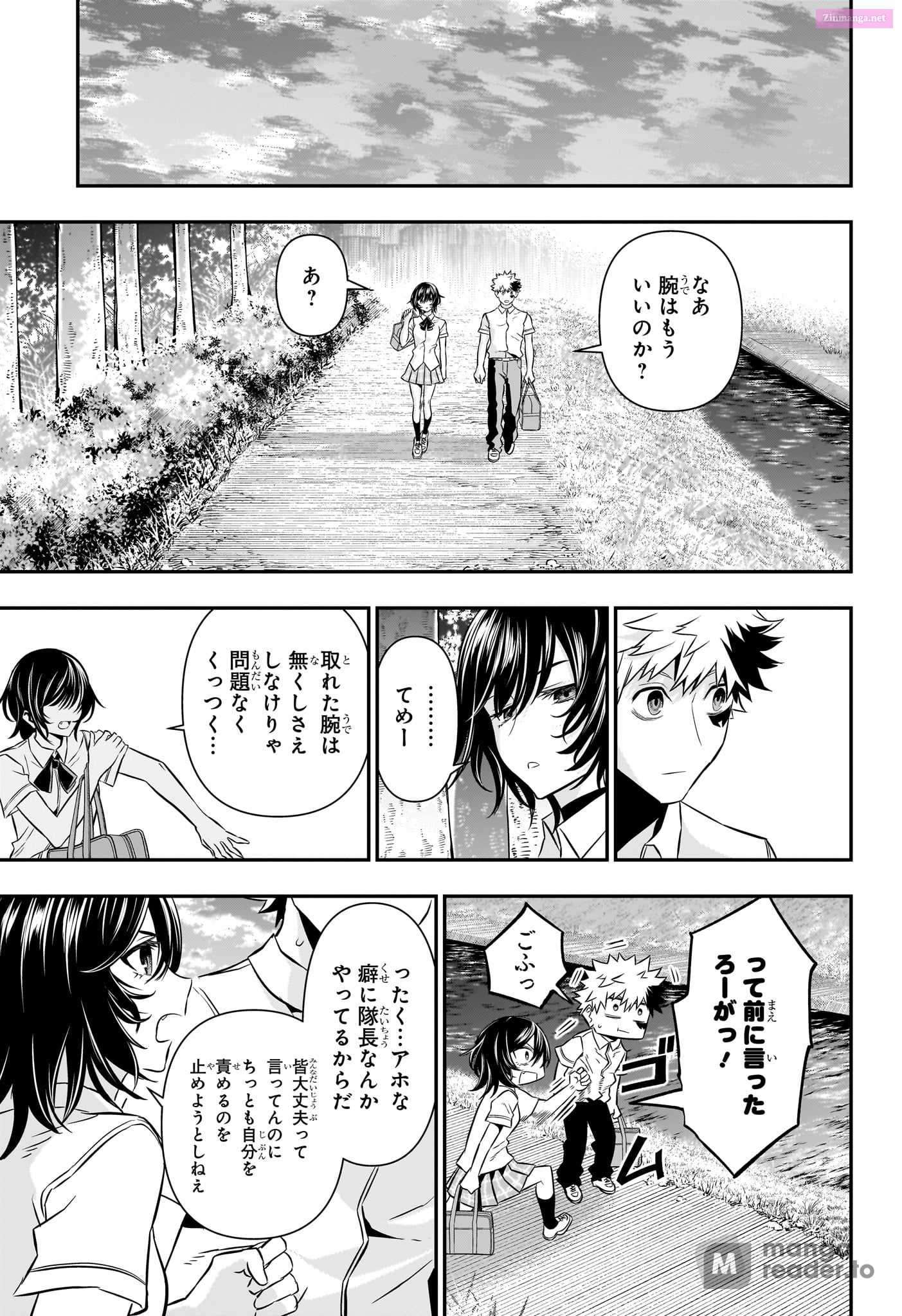 Read Nue