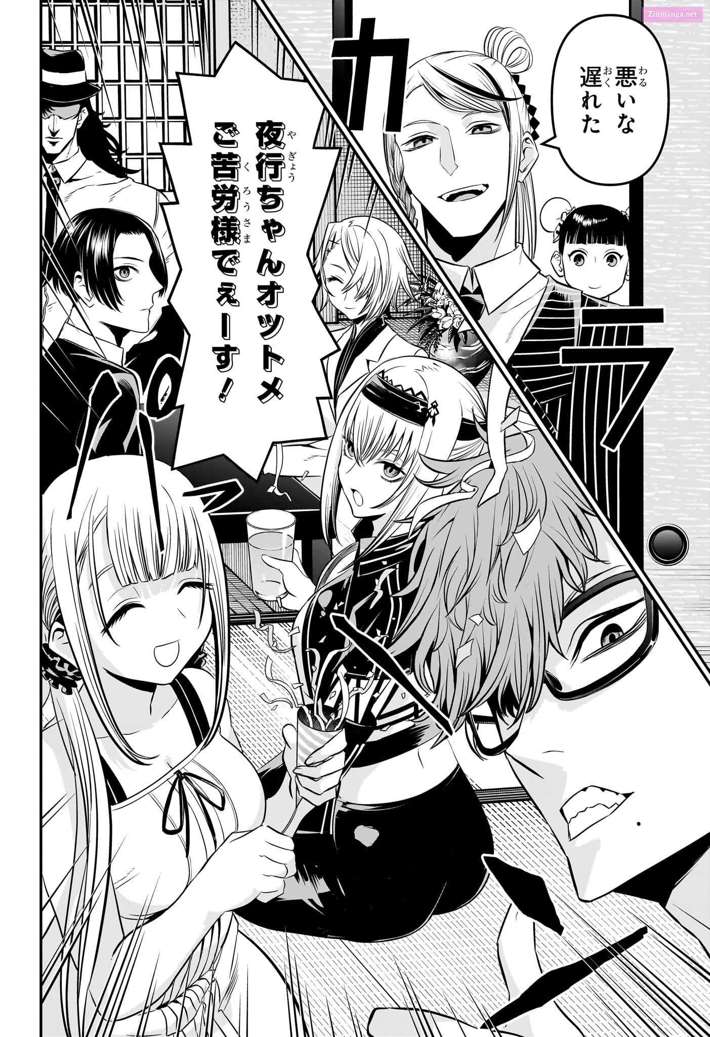 Read Nue