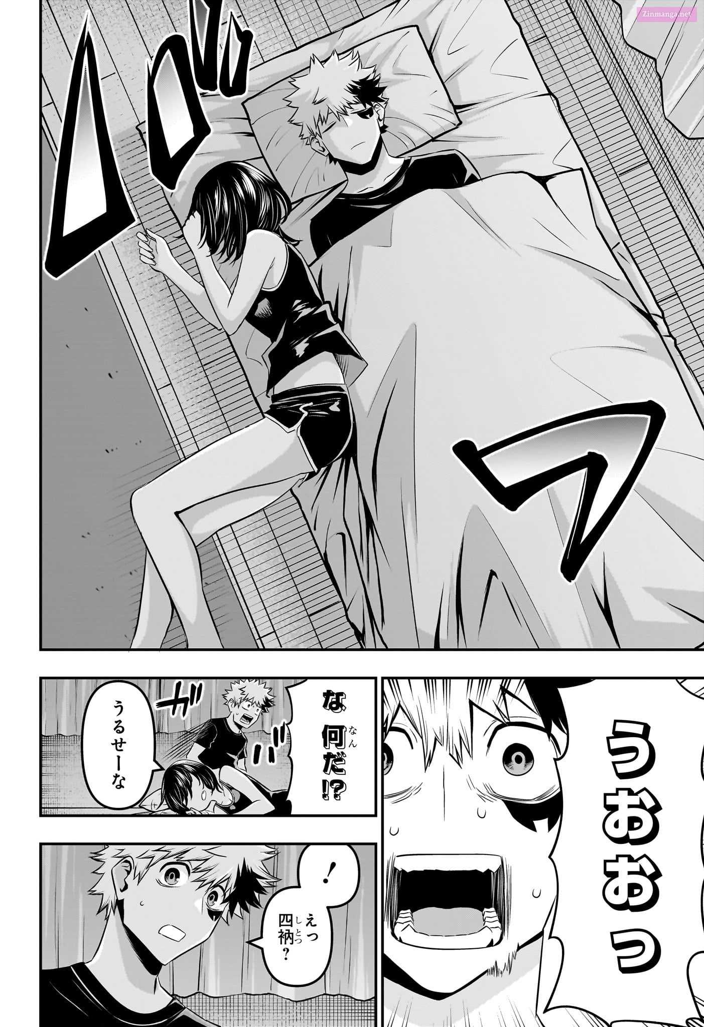 Read Nue