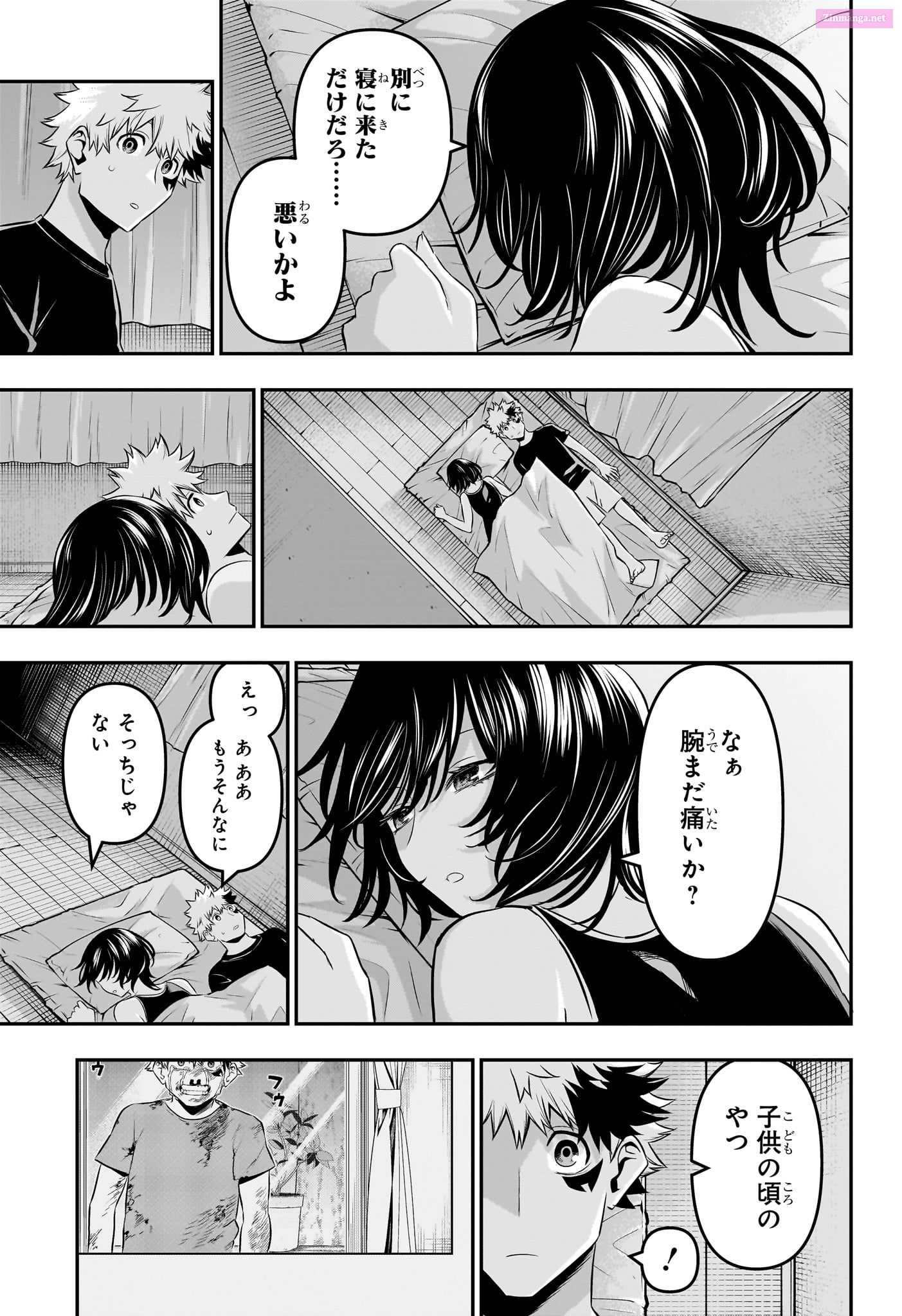 Read Nue