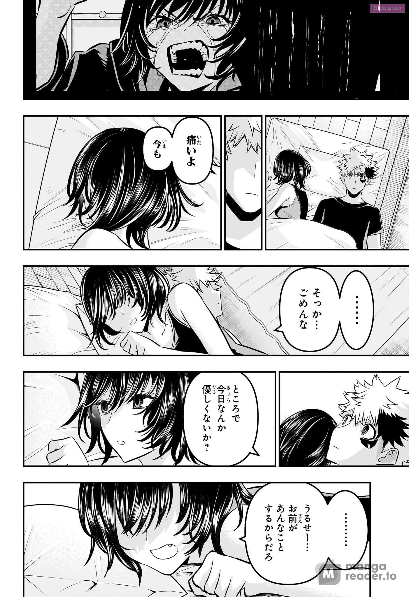 Read Nue