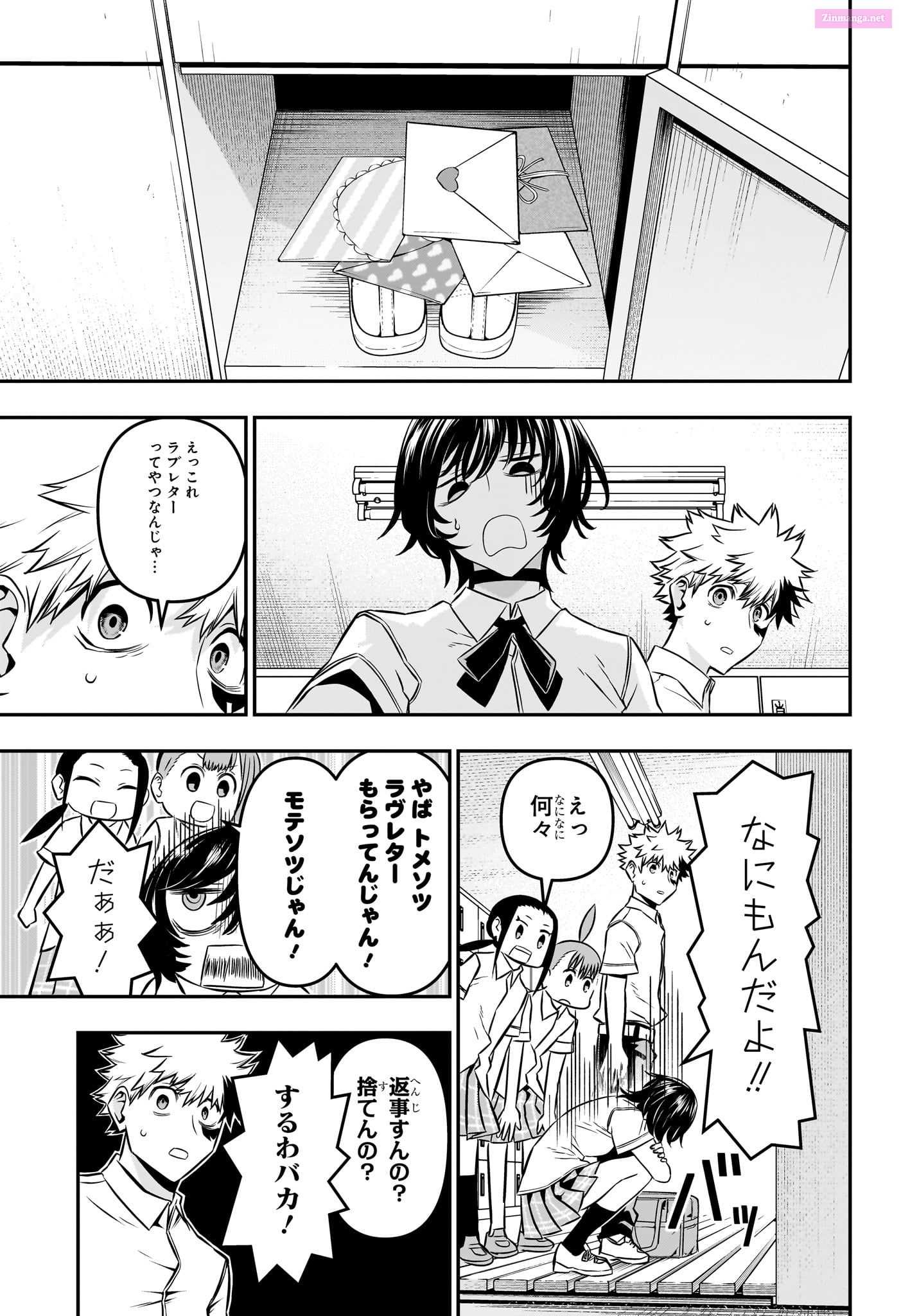 Read Nue