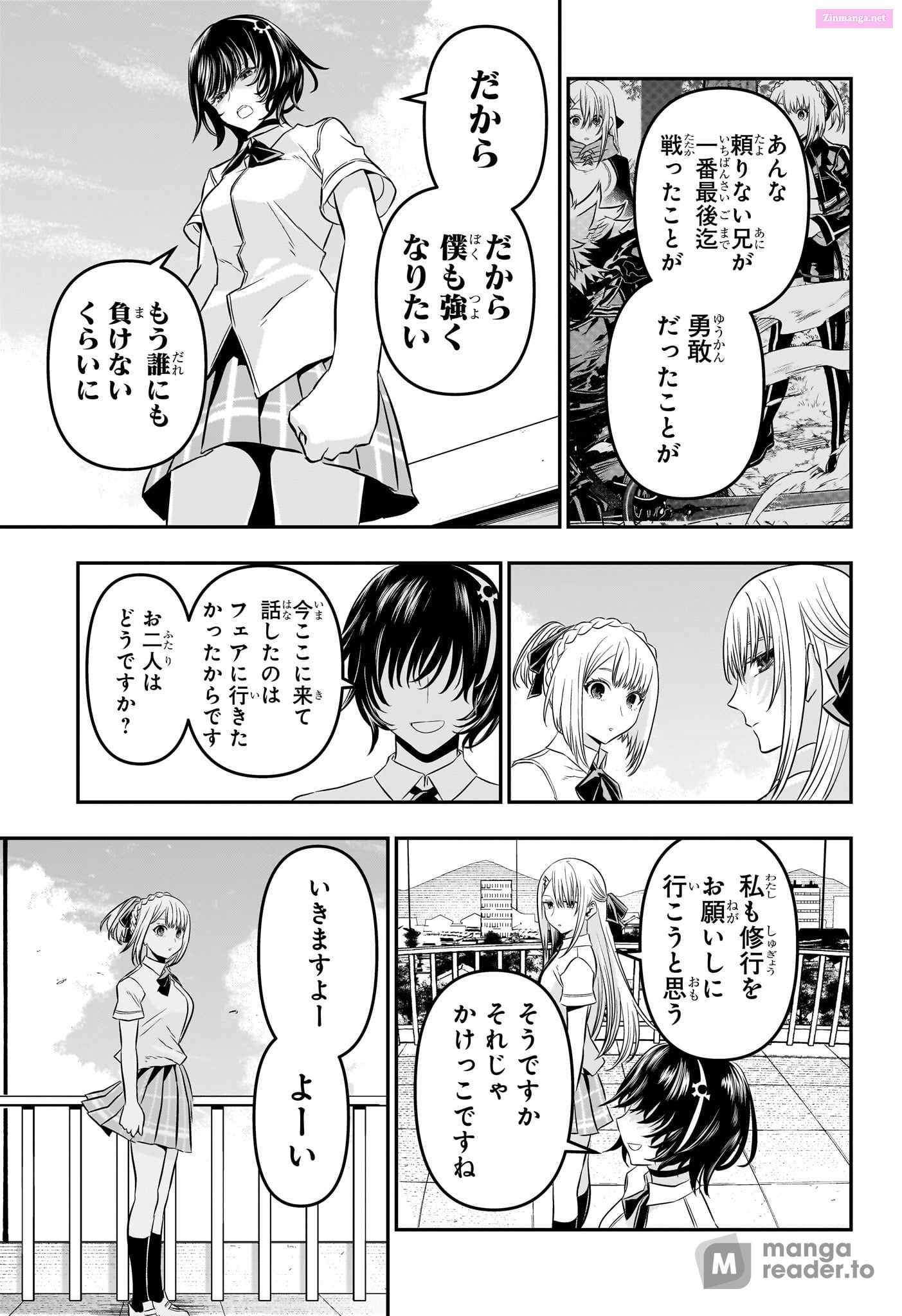 Read Nue