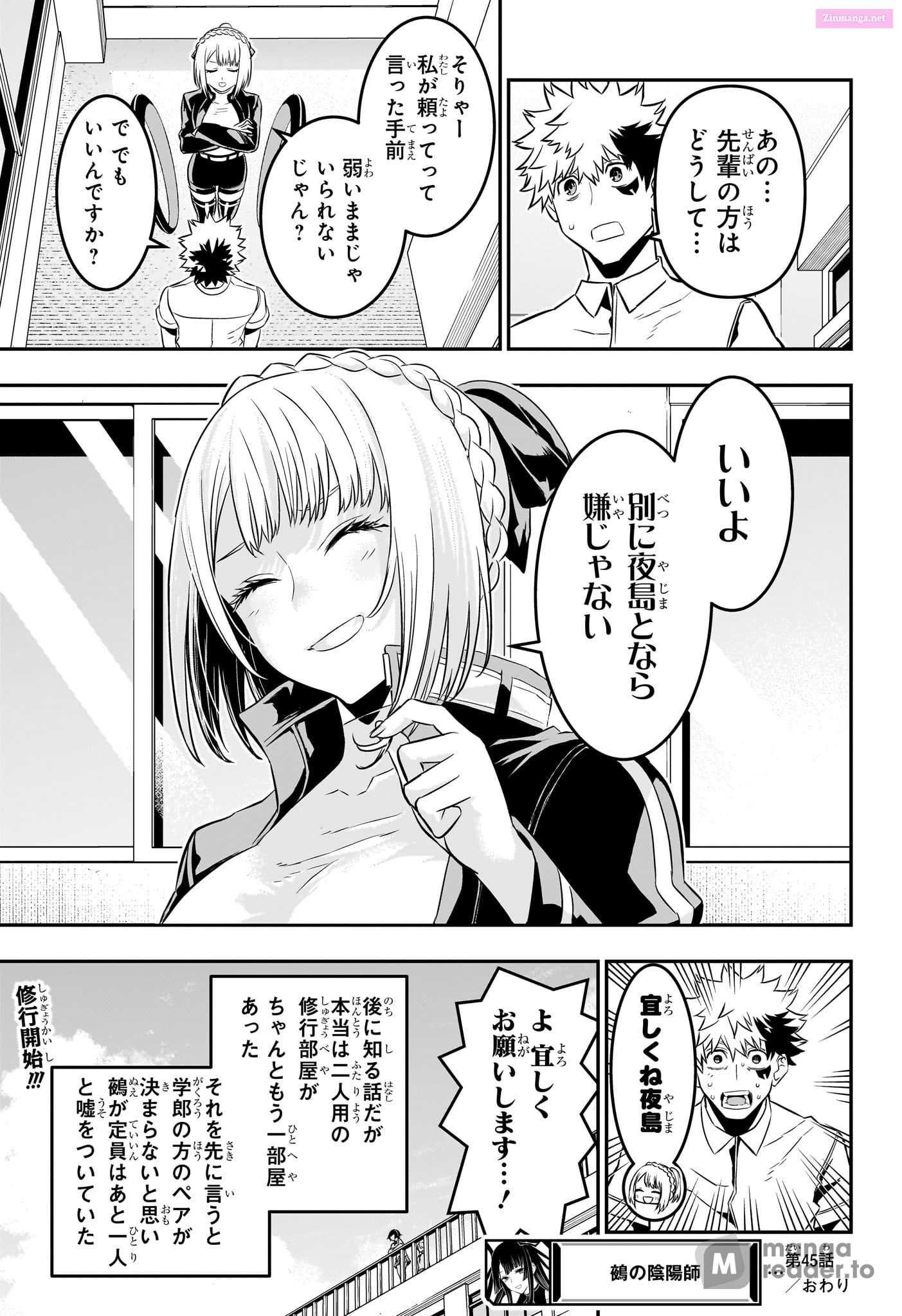 Read Nue