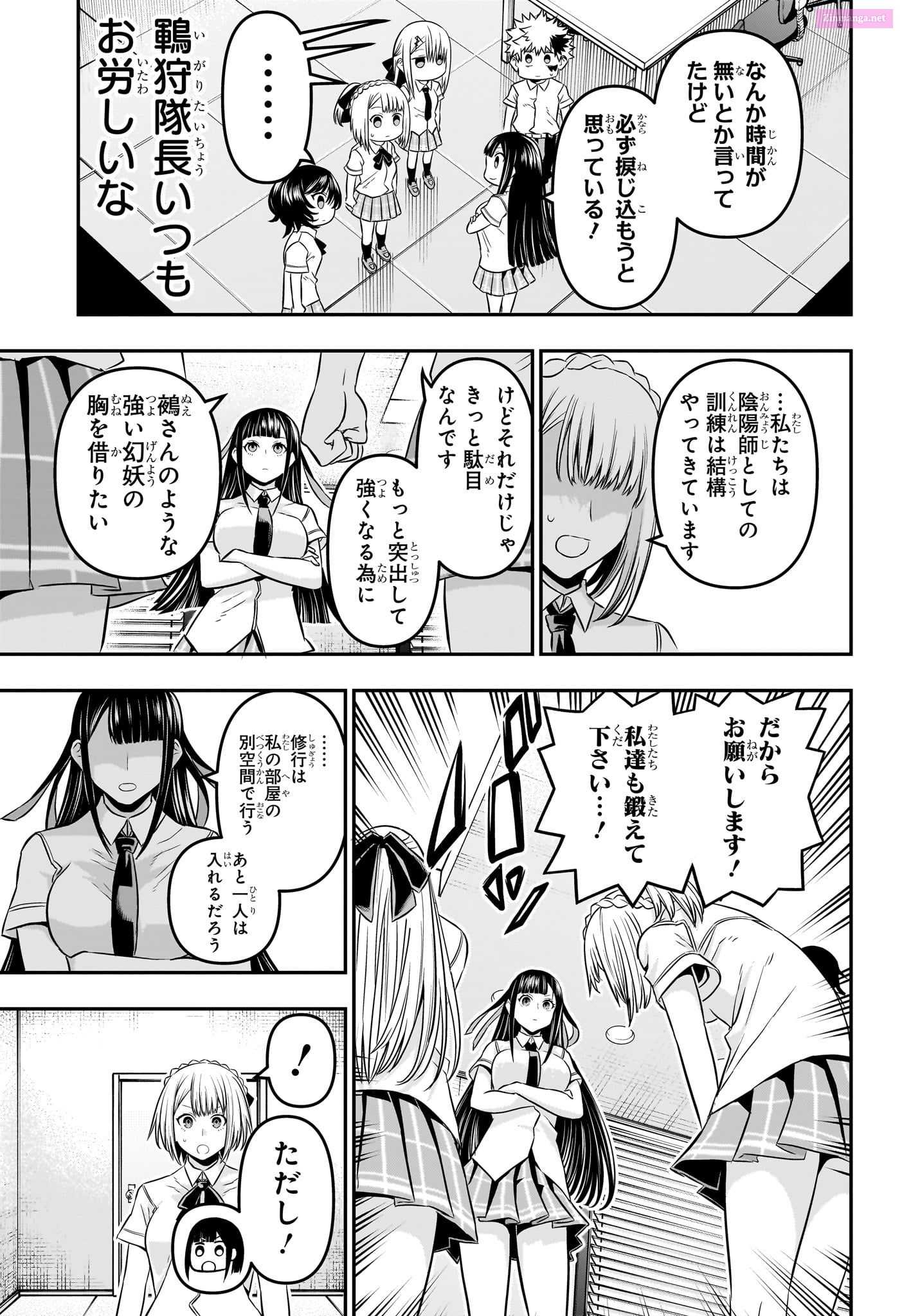 Read Nue