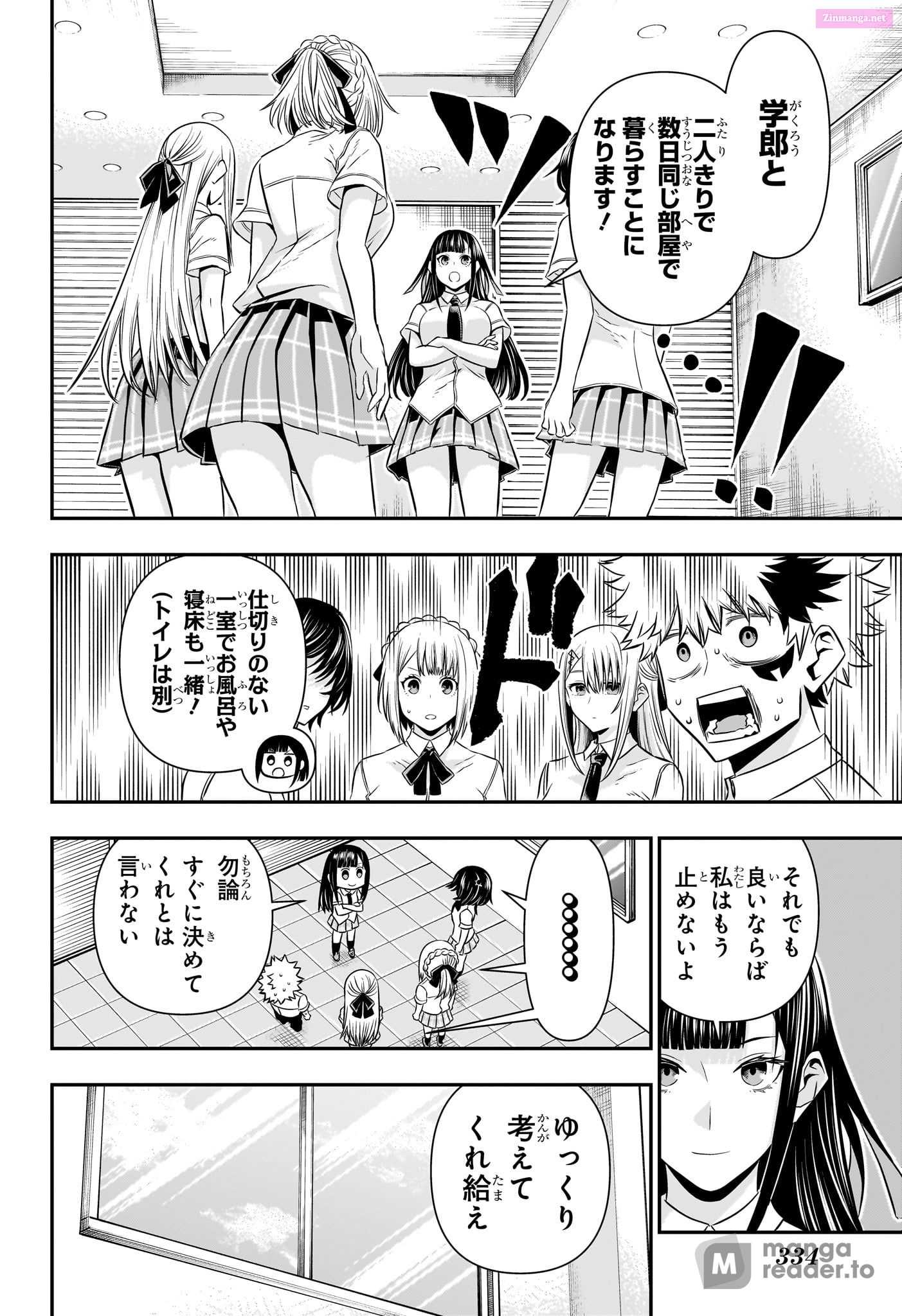 Read Nue