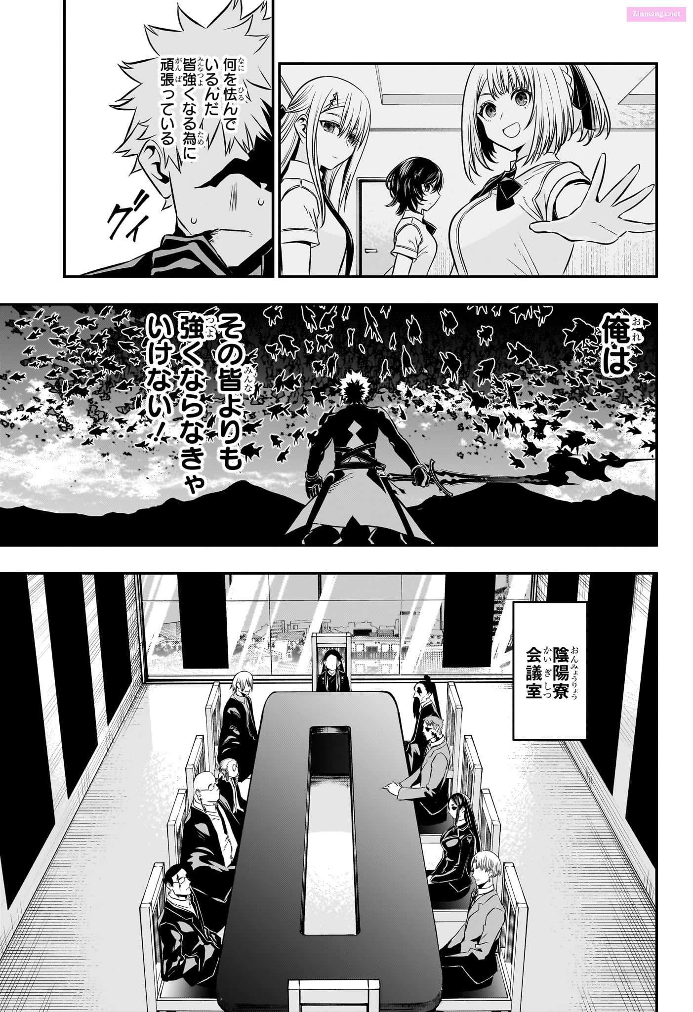 Read Nue