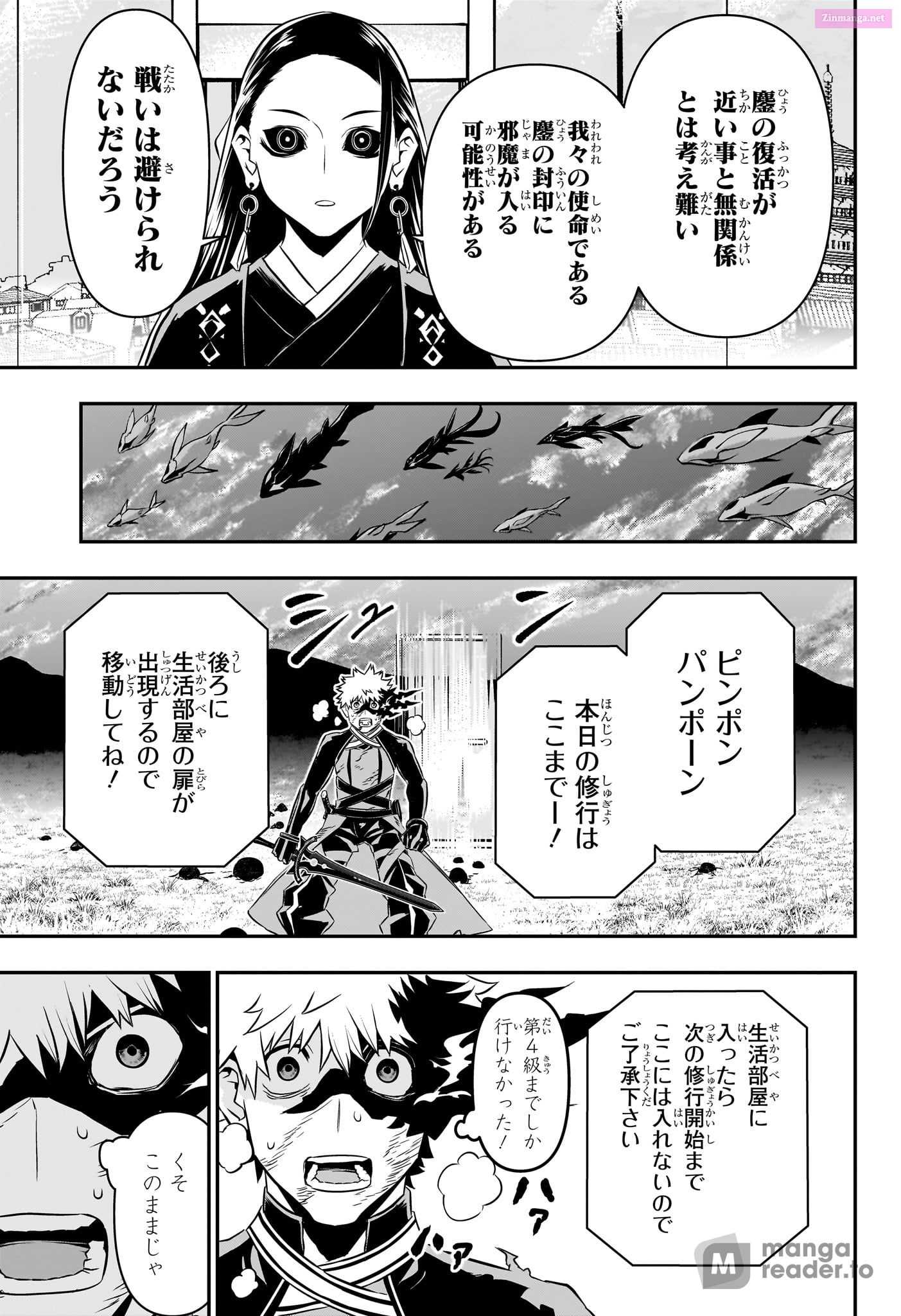 Read Nue