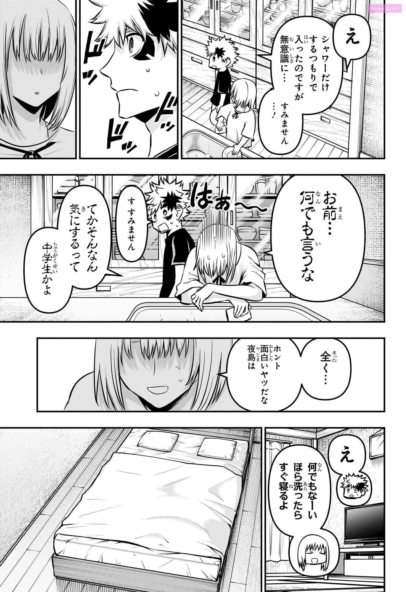 Read Nue