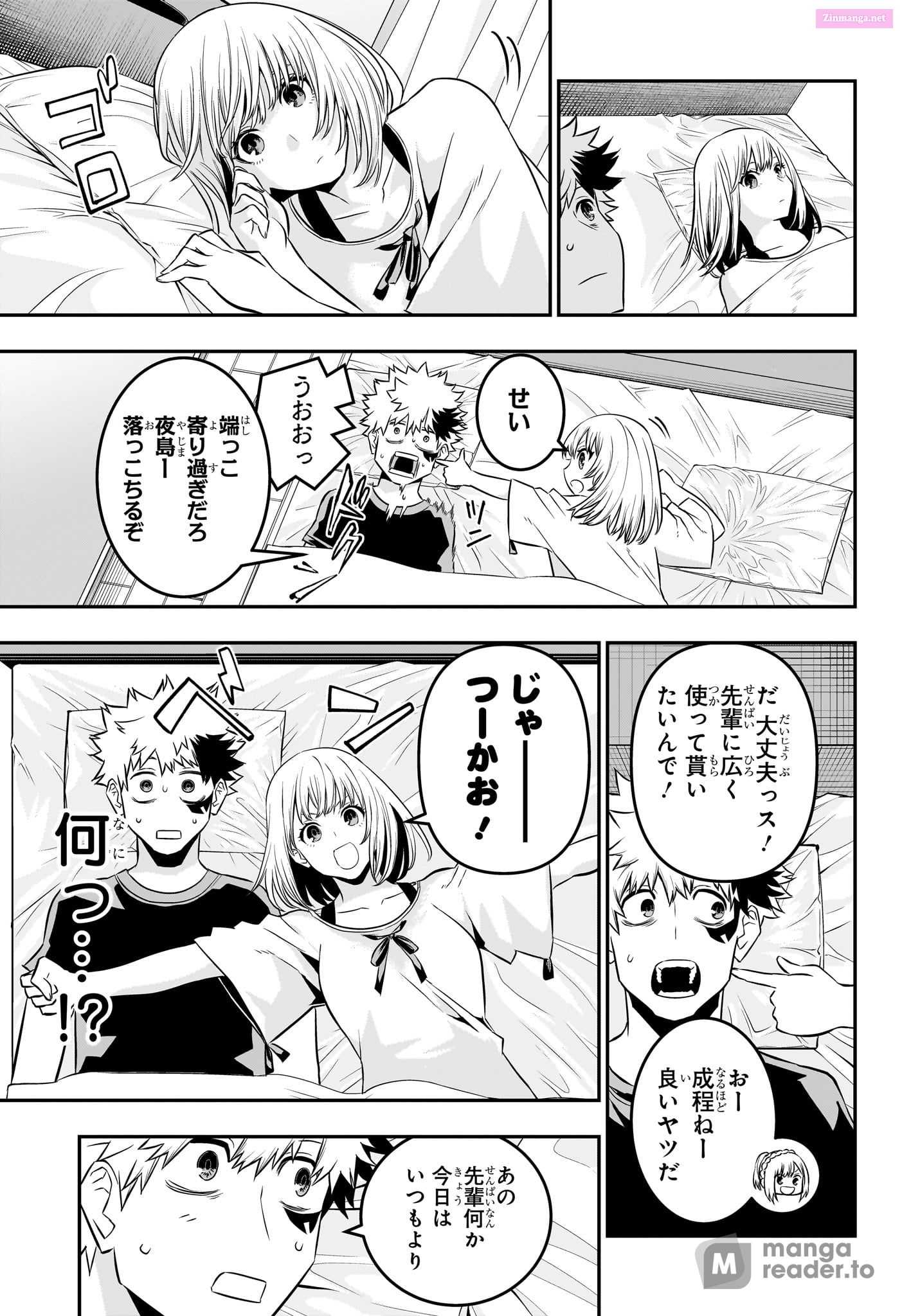 Read Nue