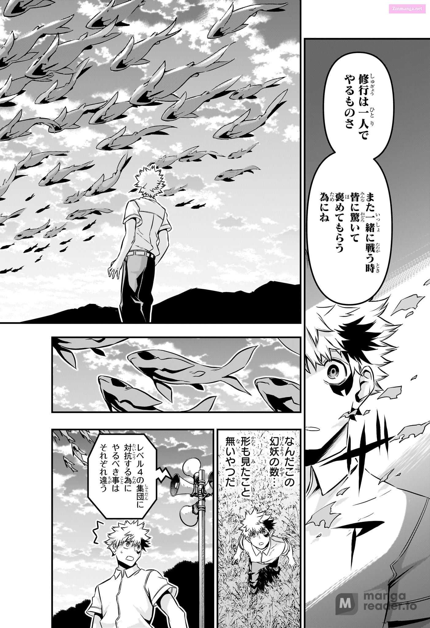 Read Nue