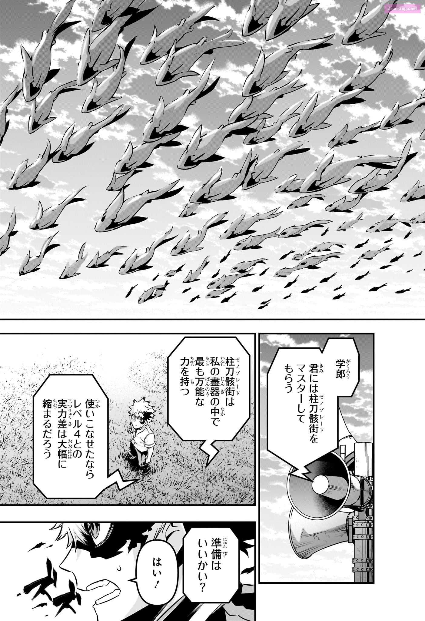 Read Nue