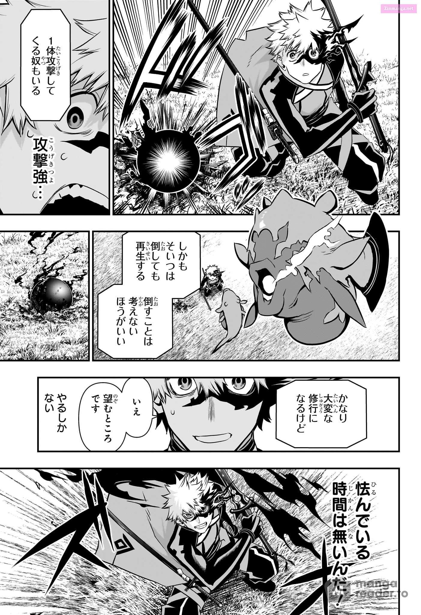 Read Nue