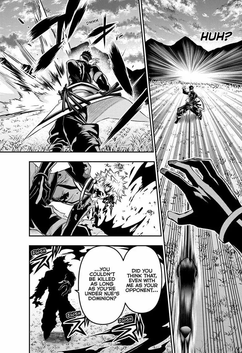 Read Nue