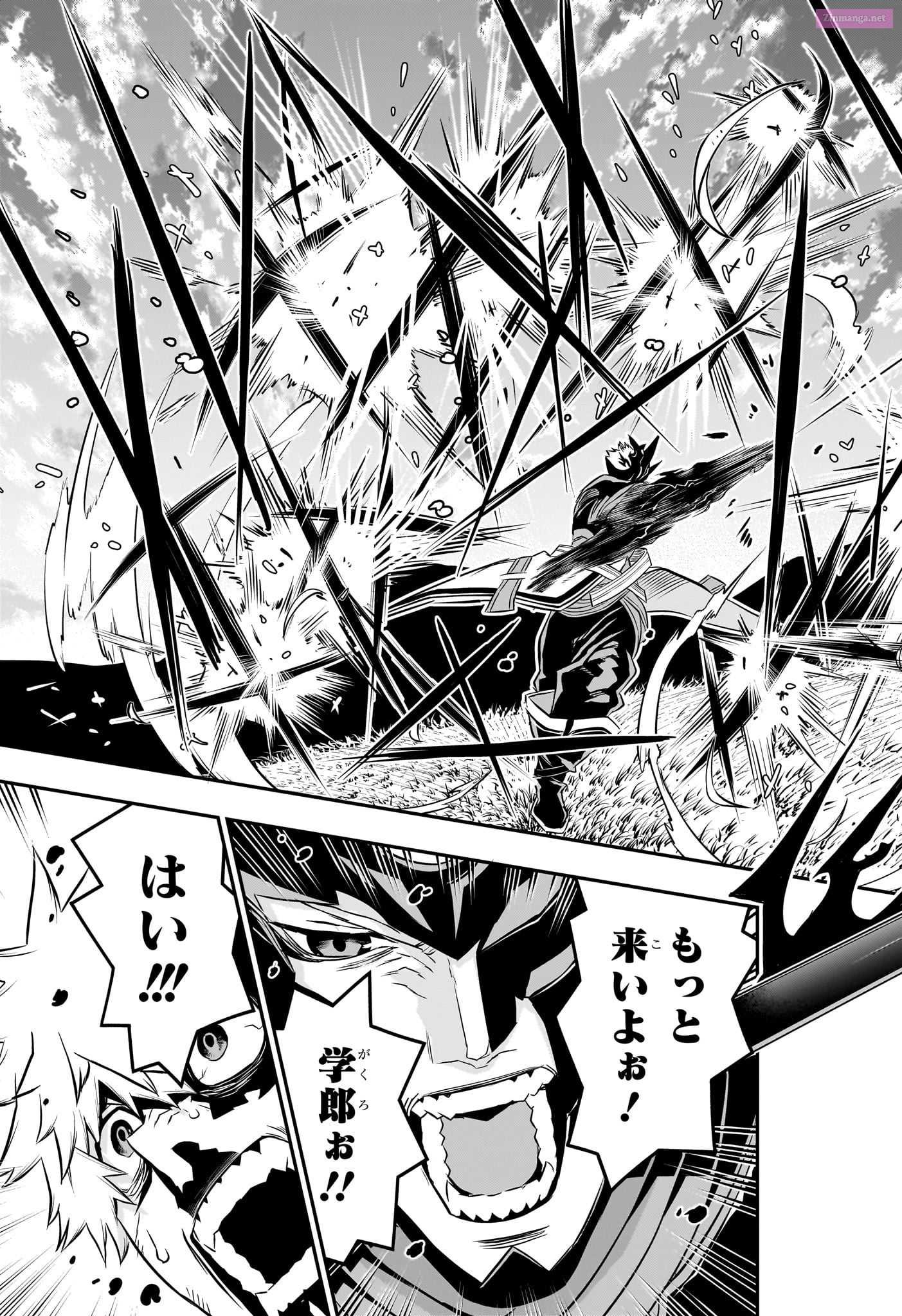 Read Nue