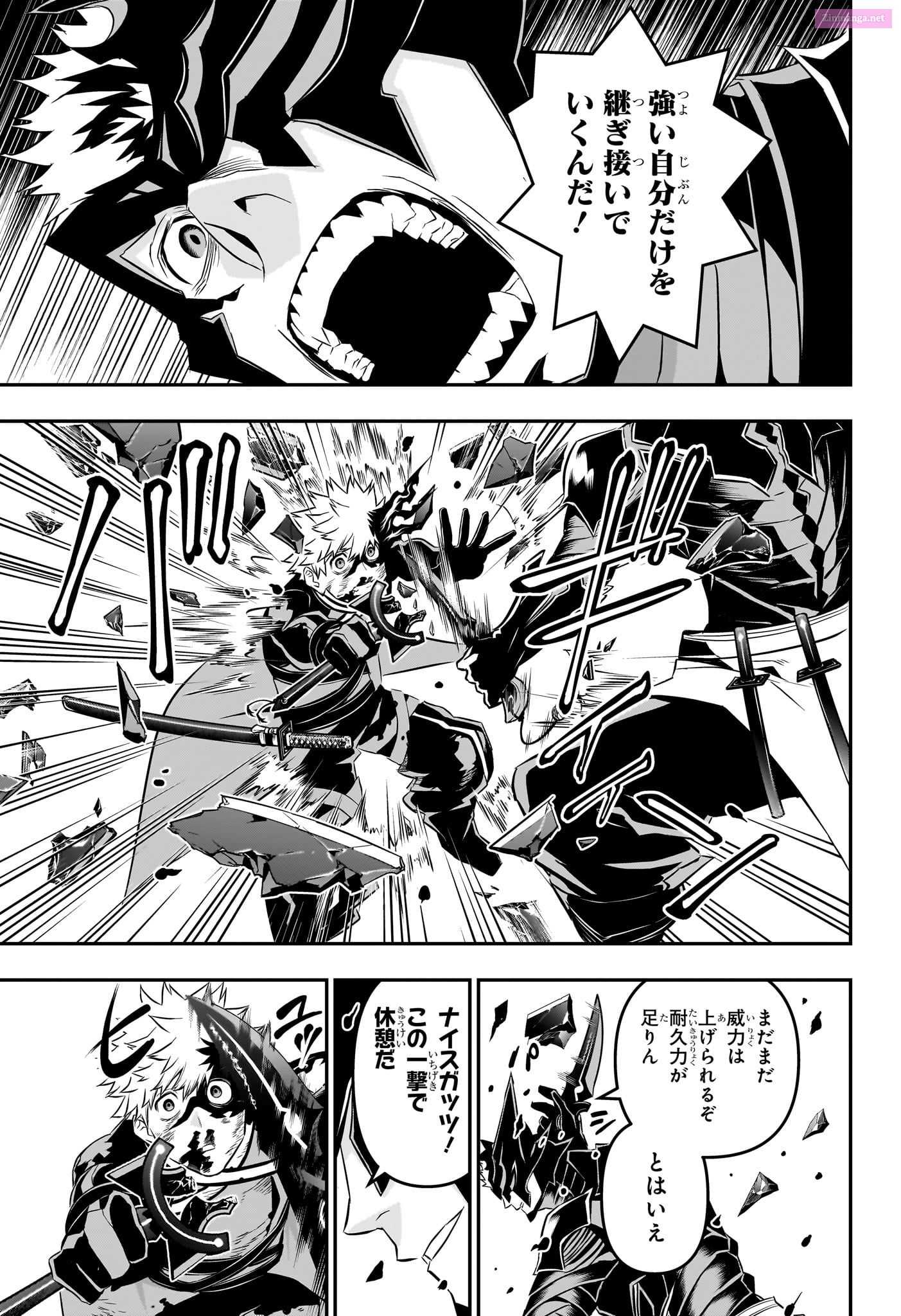 Read Nue