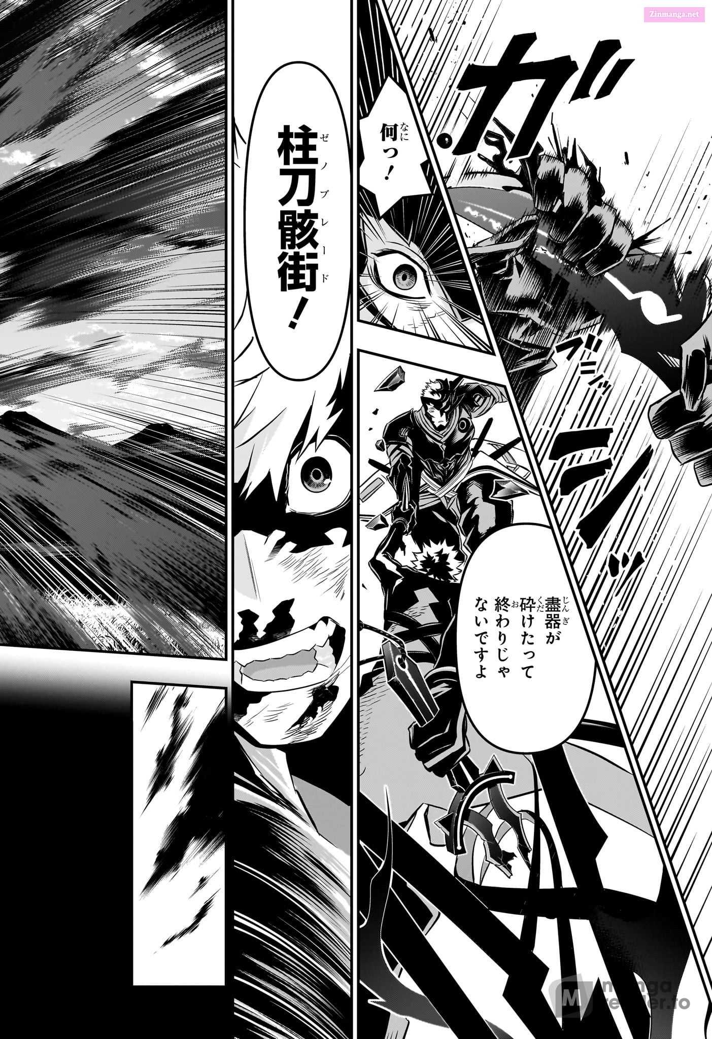 Read Nue