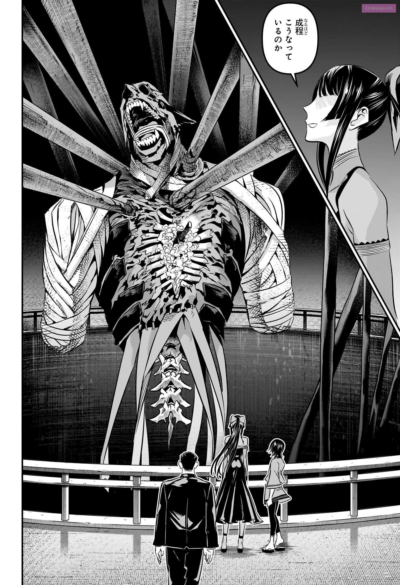 Read Nue