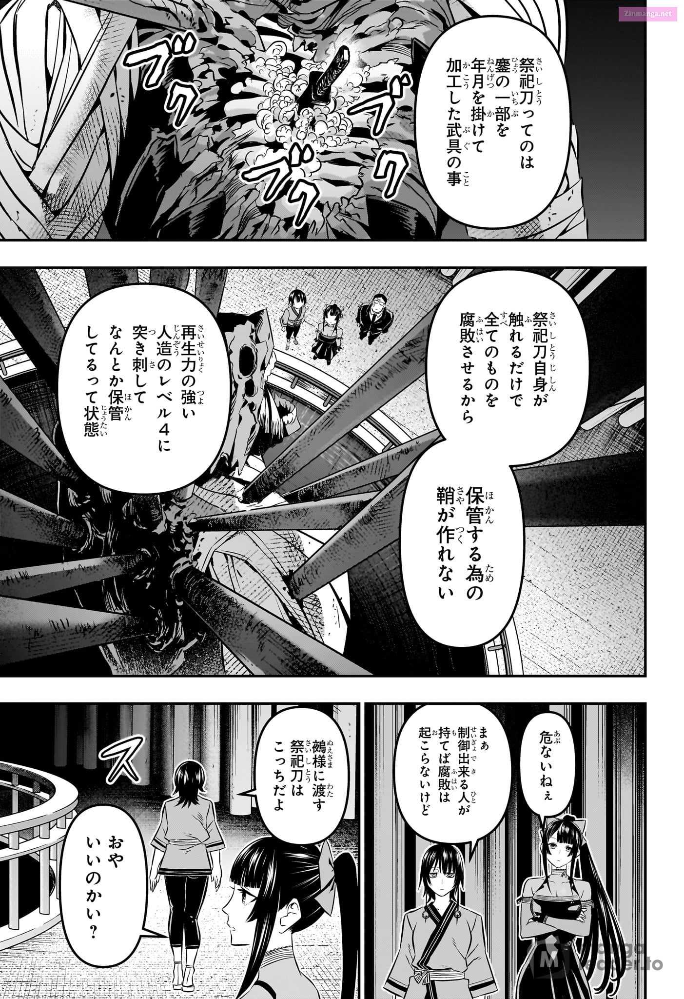 Read Nue