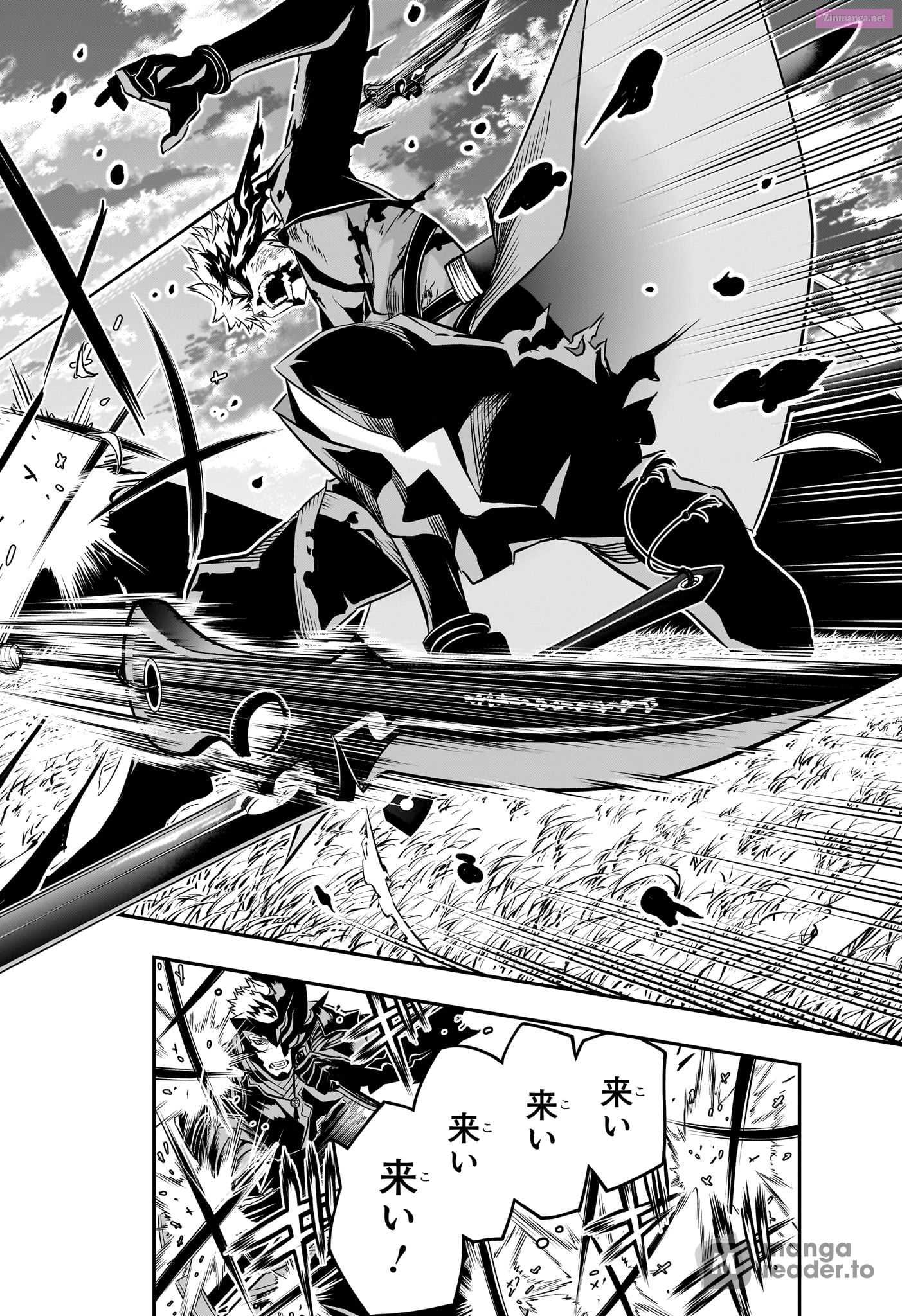 Read Nue