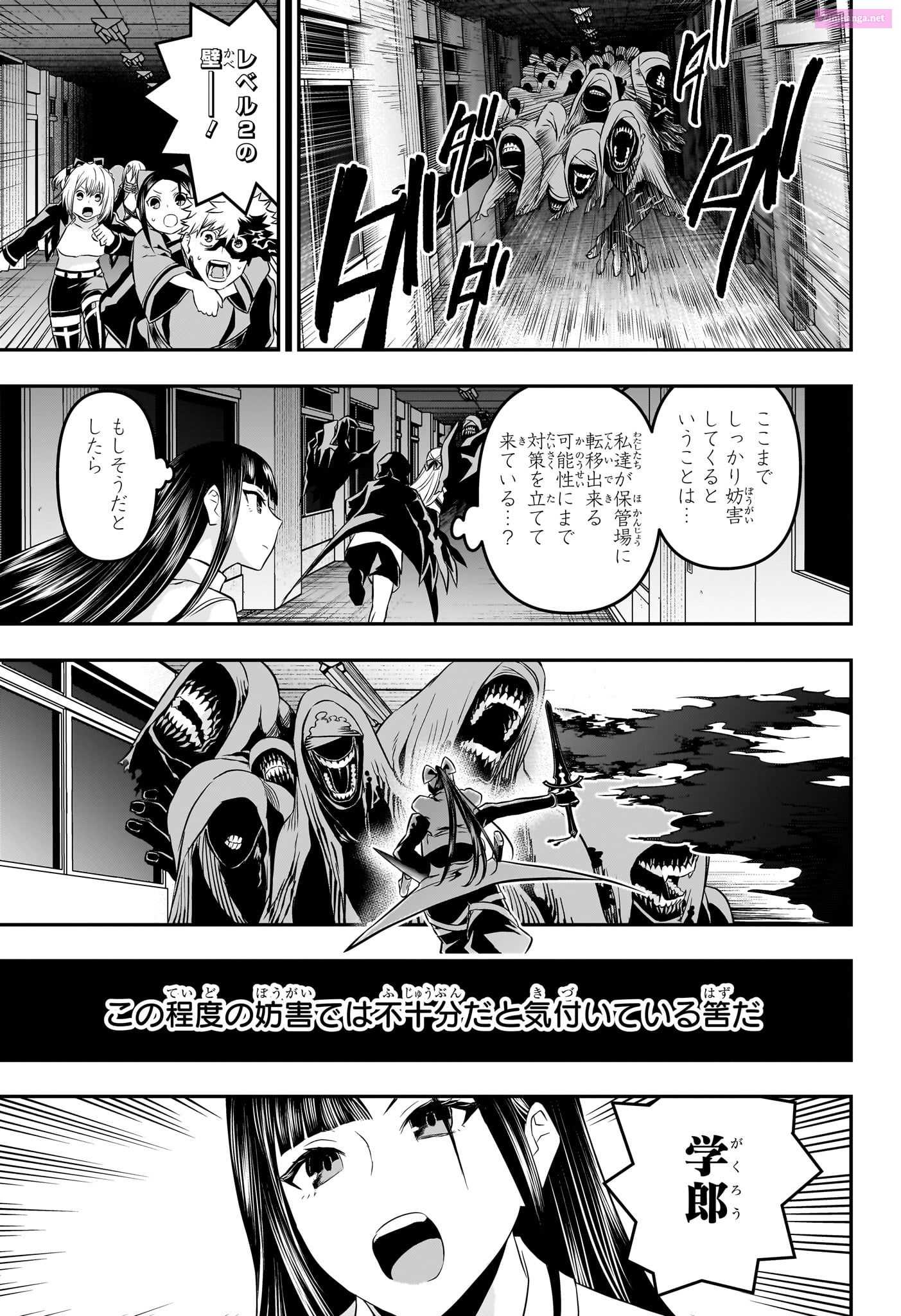 Read Nue