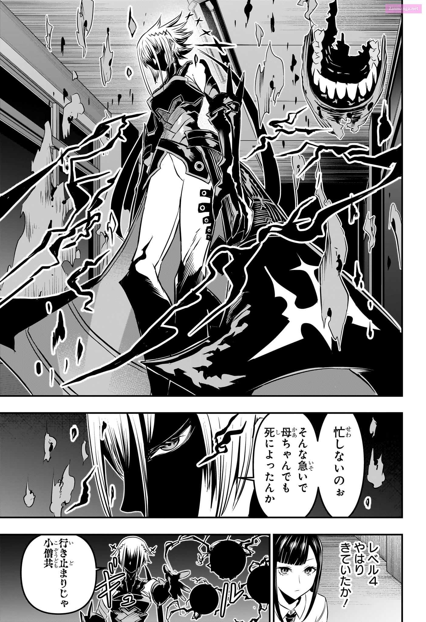 Read Nue