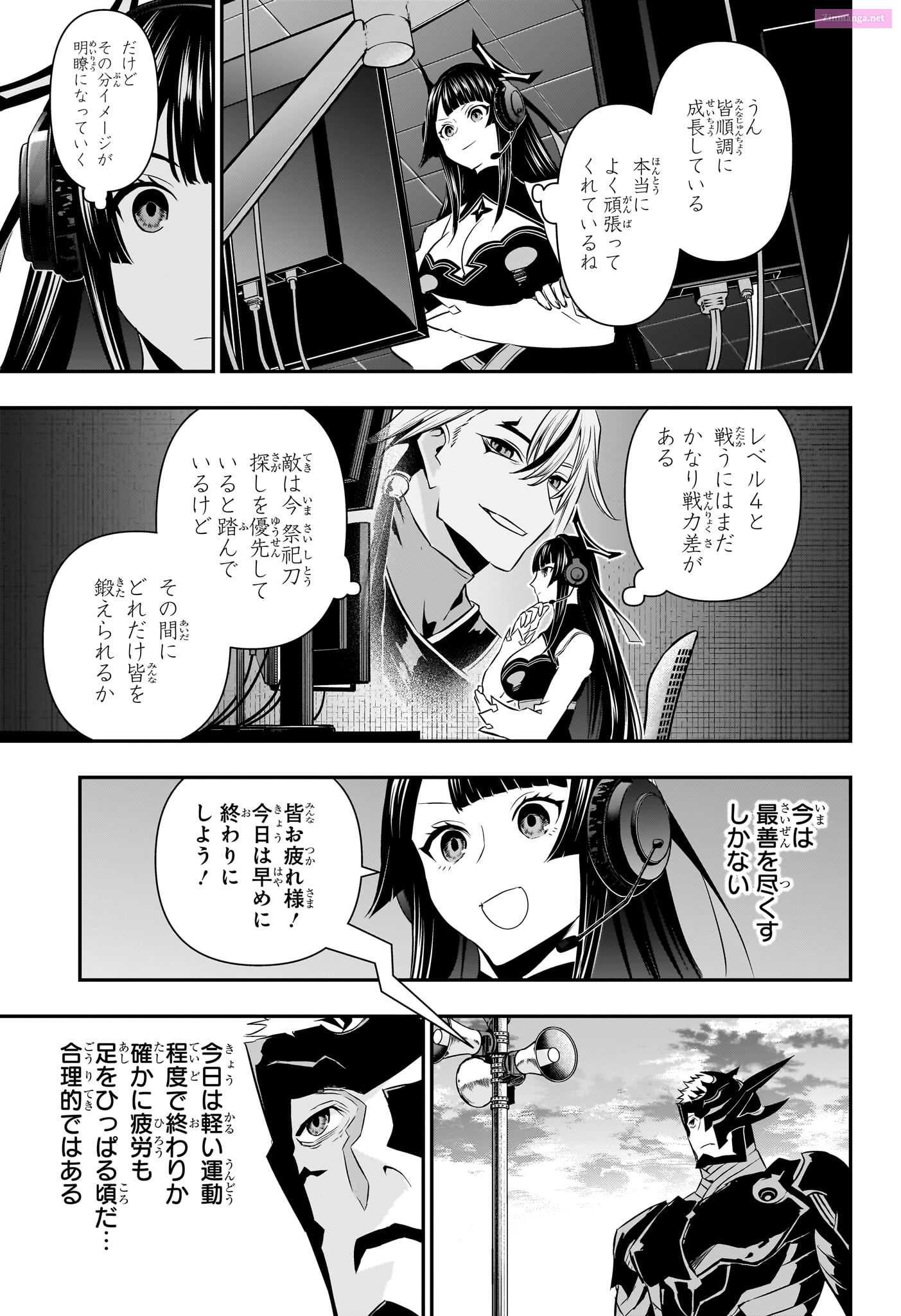 Read Nue