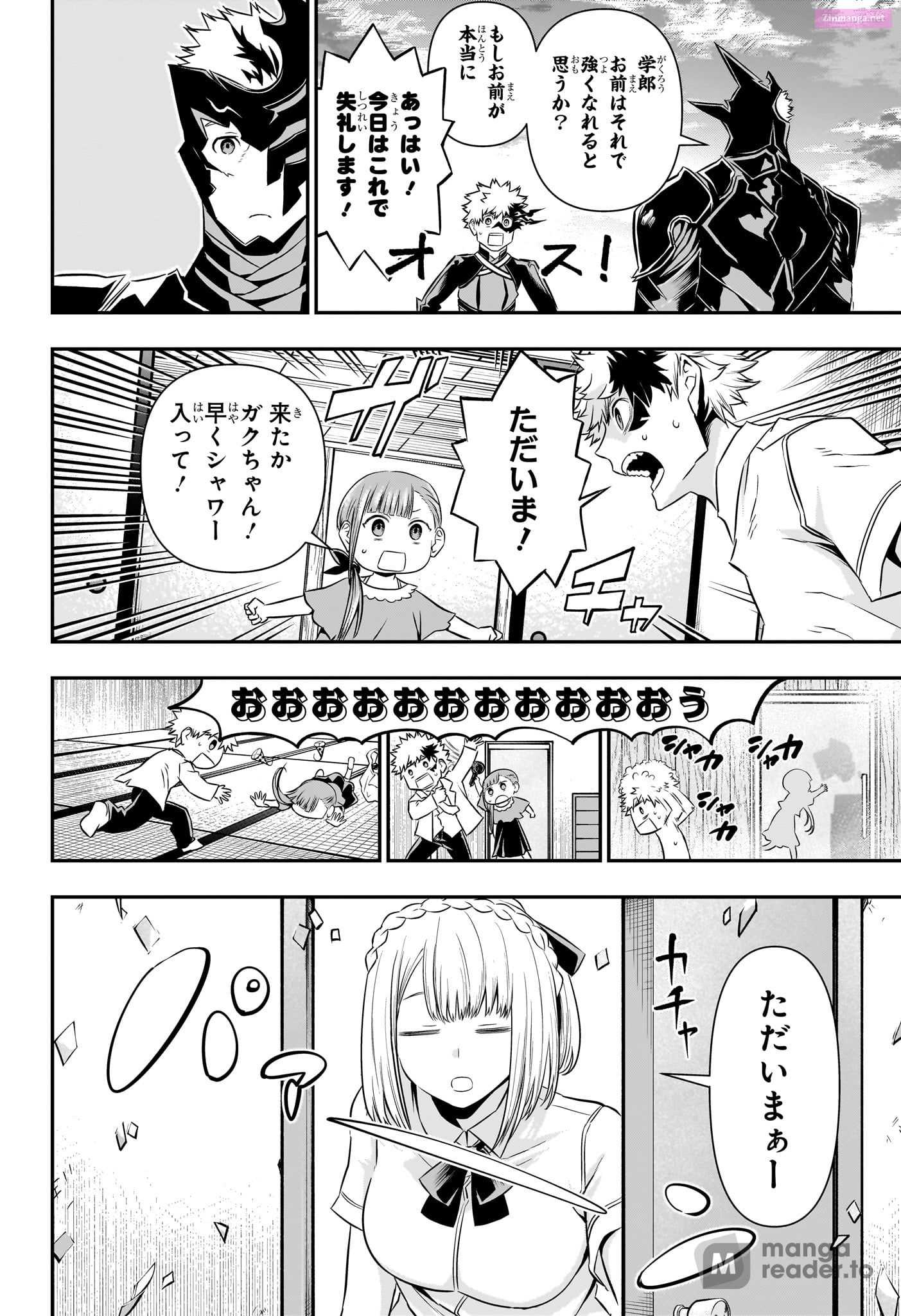 Read Nue