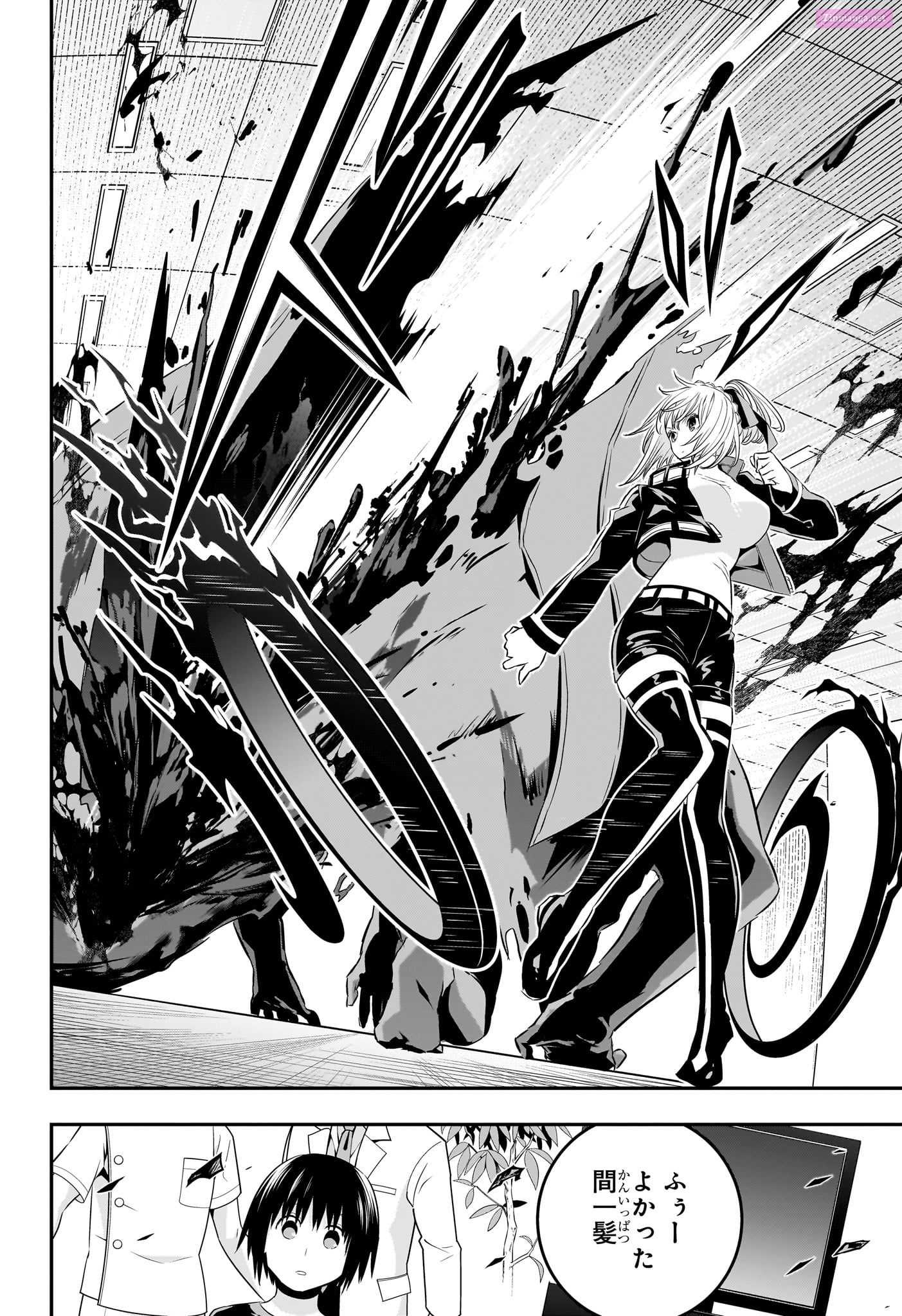 Read Nue