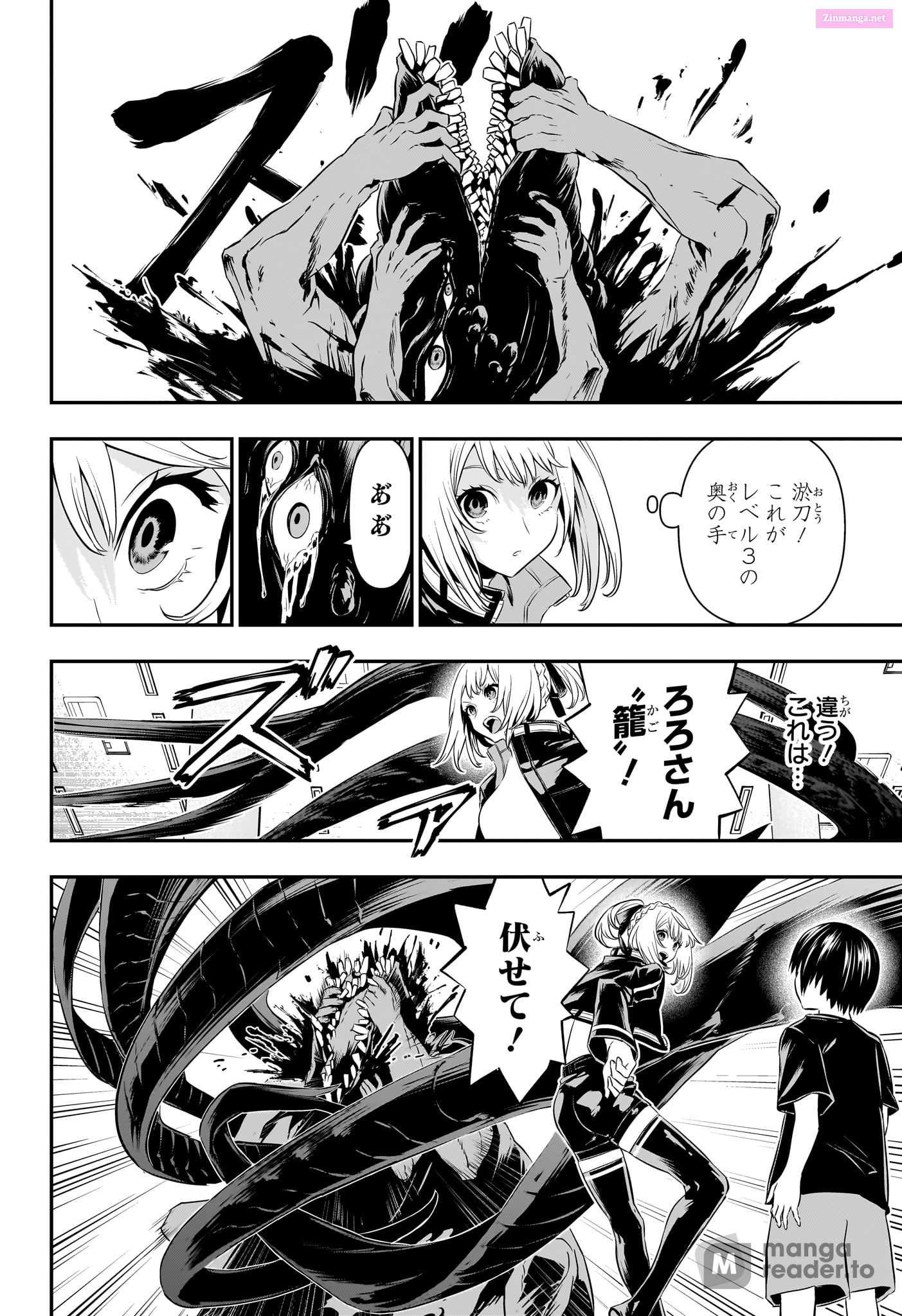 Read Nue