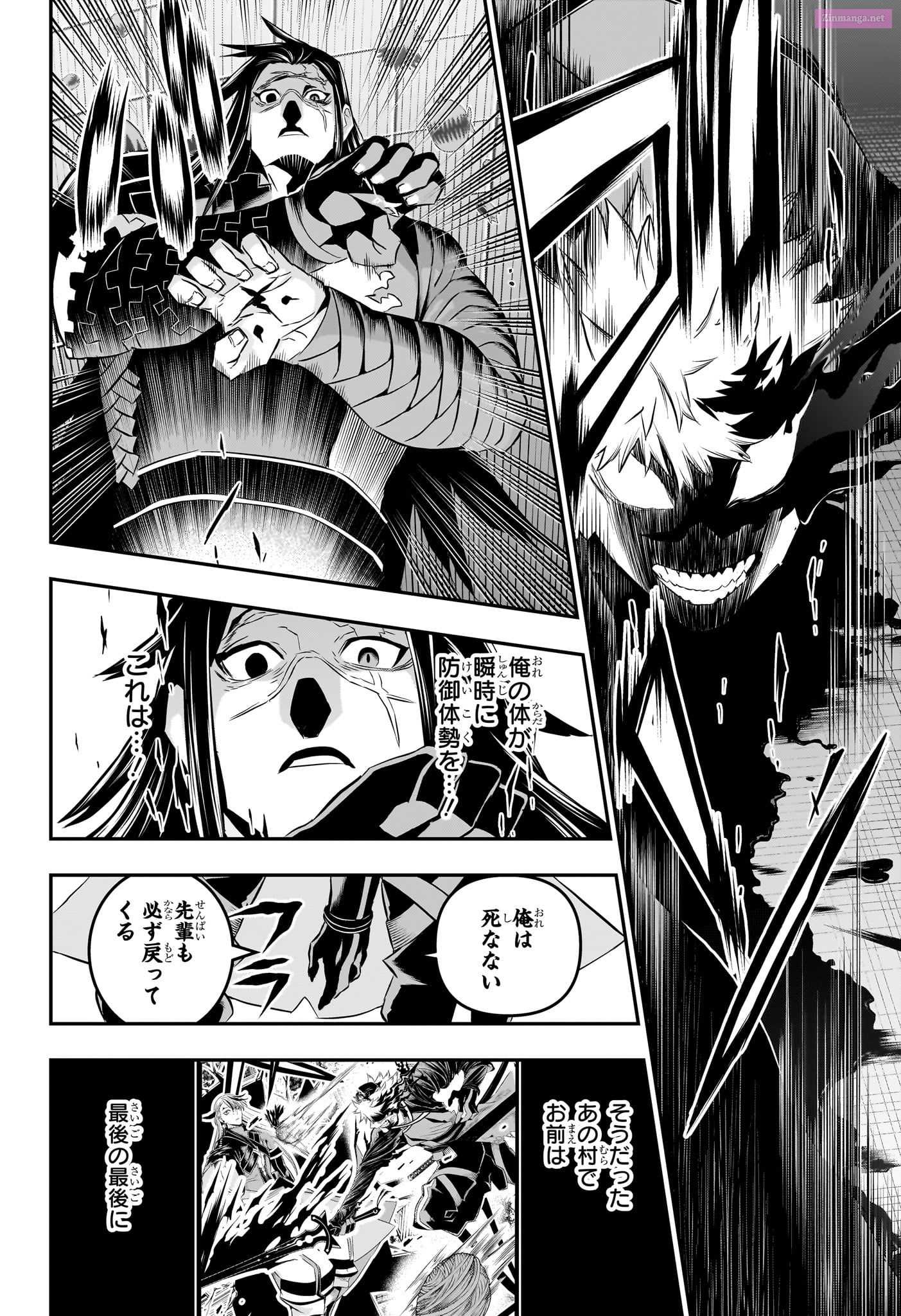 Read Nue