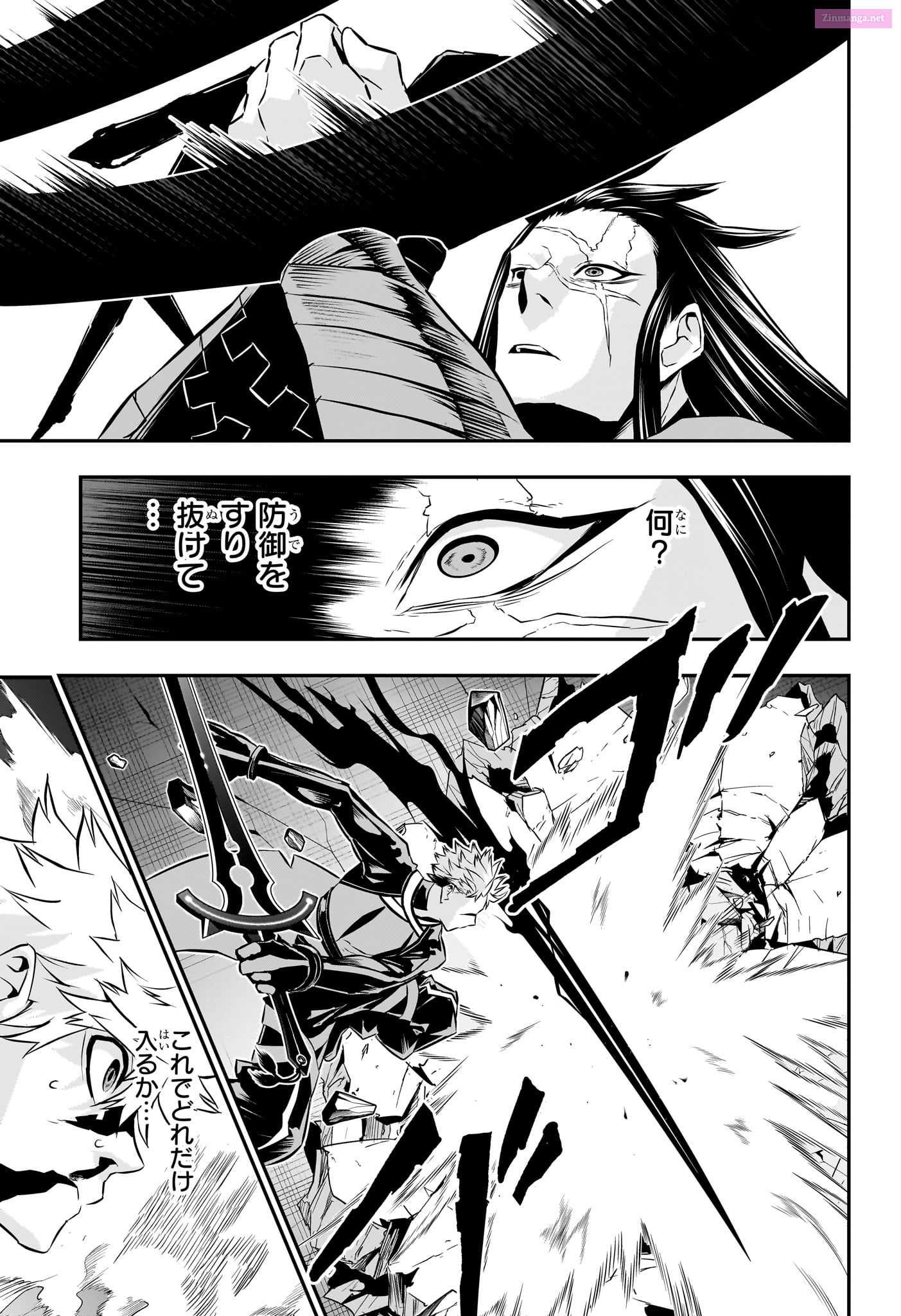 Read Nue