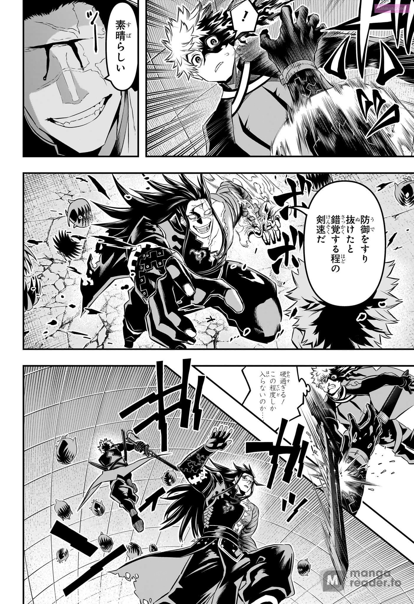 Read Nue