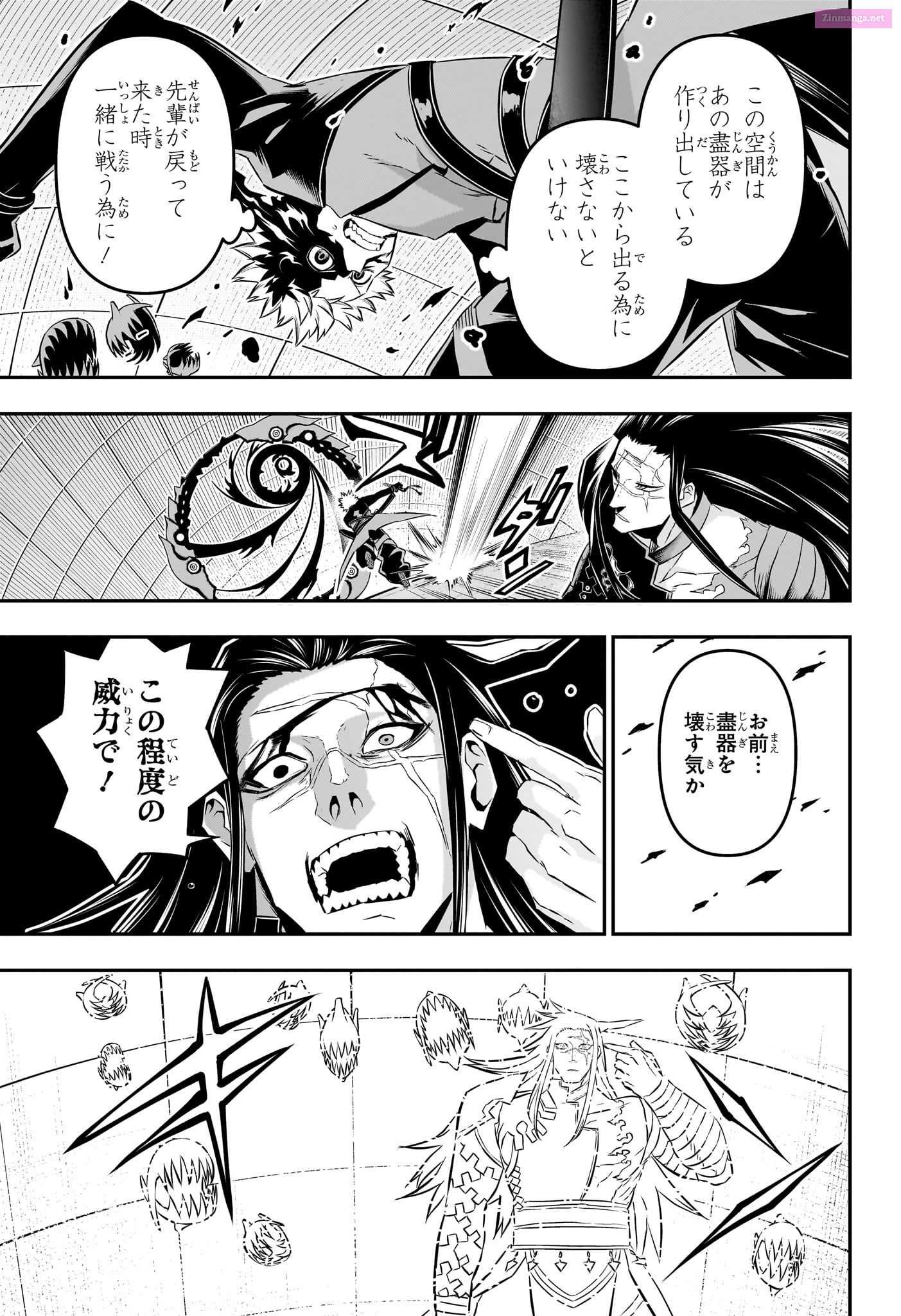 Read Nue