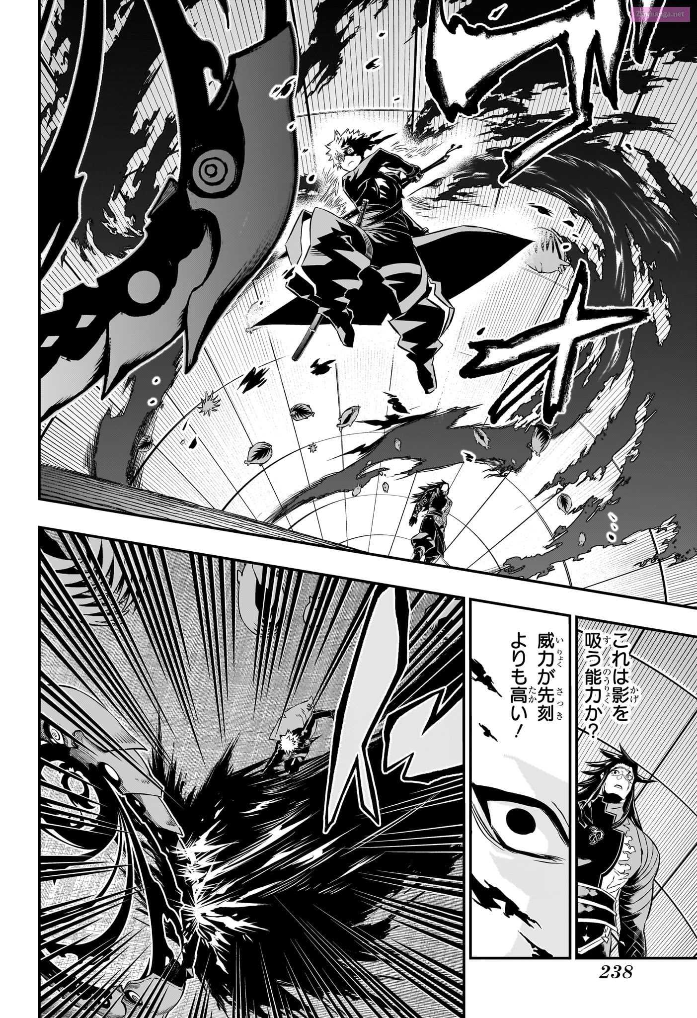 Read Nue