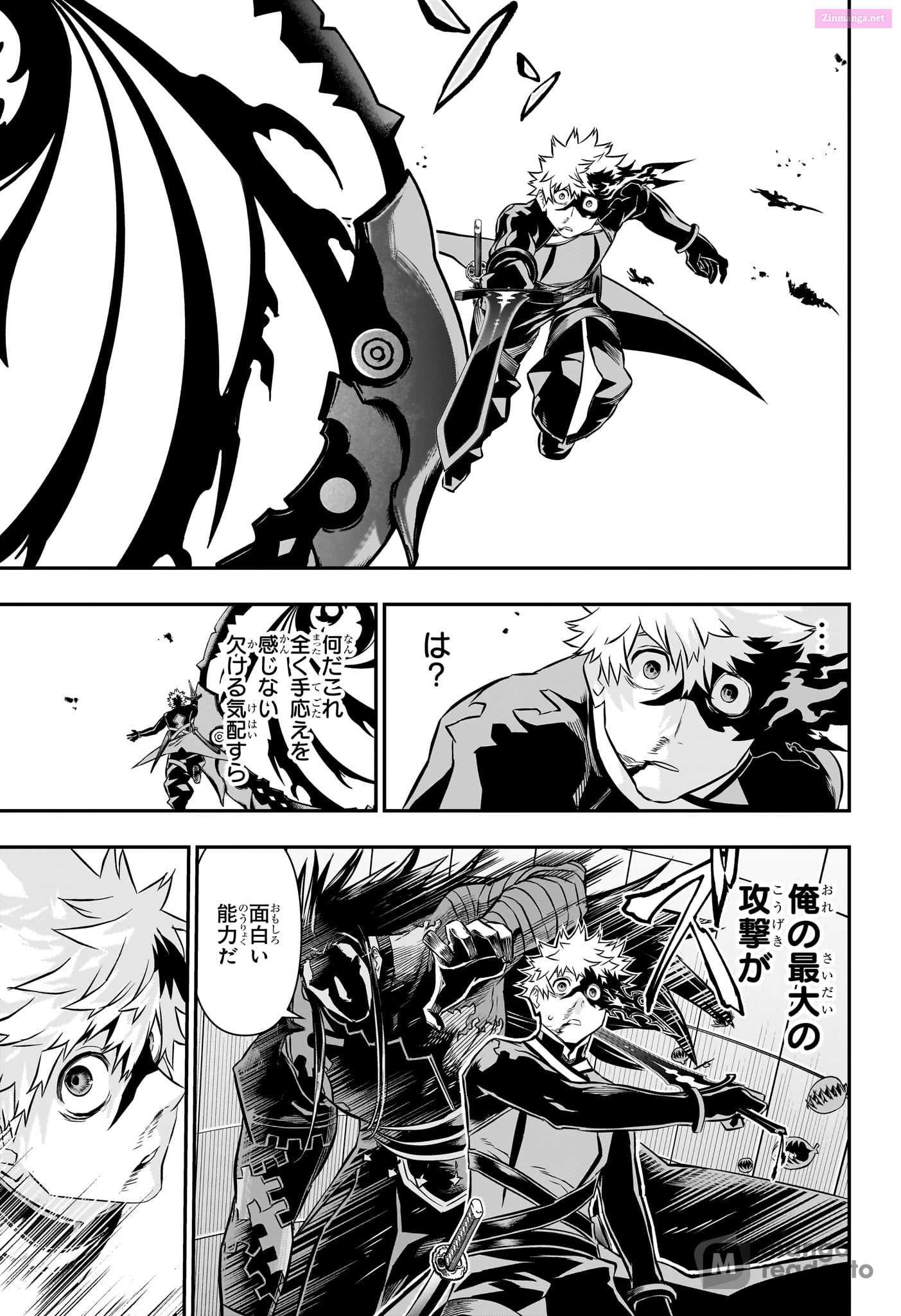 Read Nue