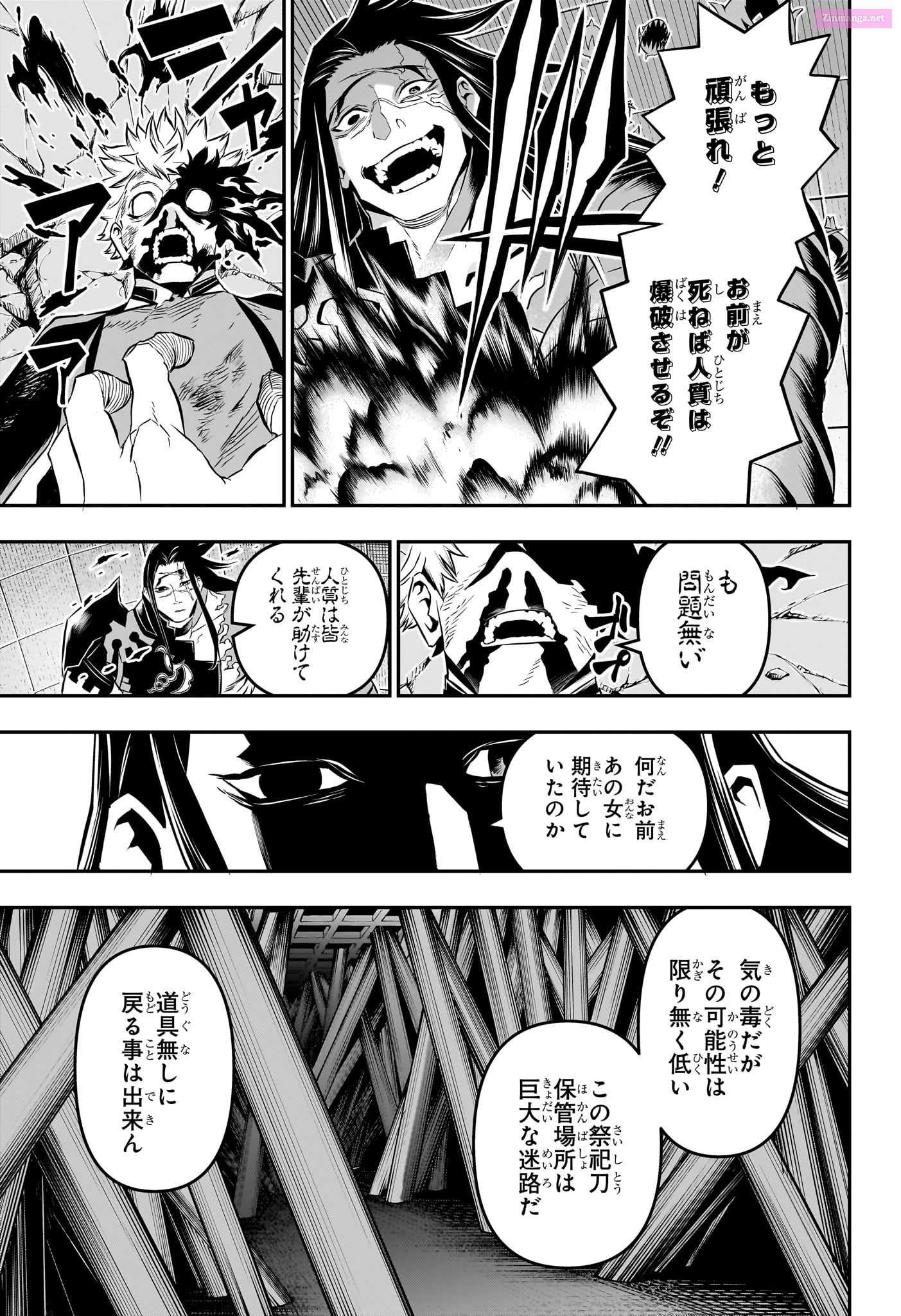 Read Nue