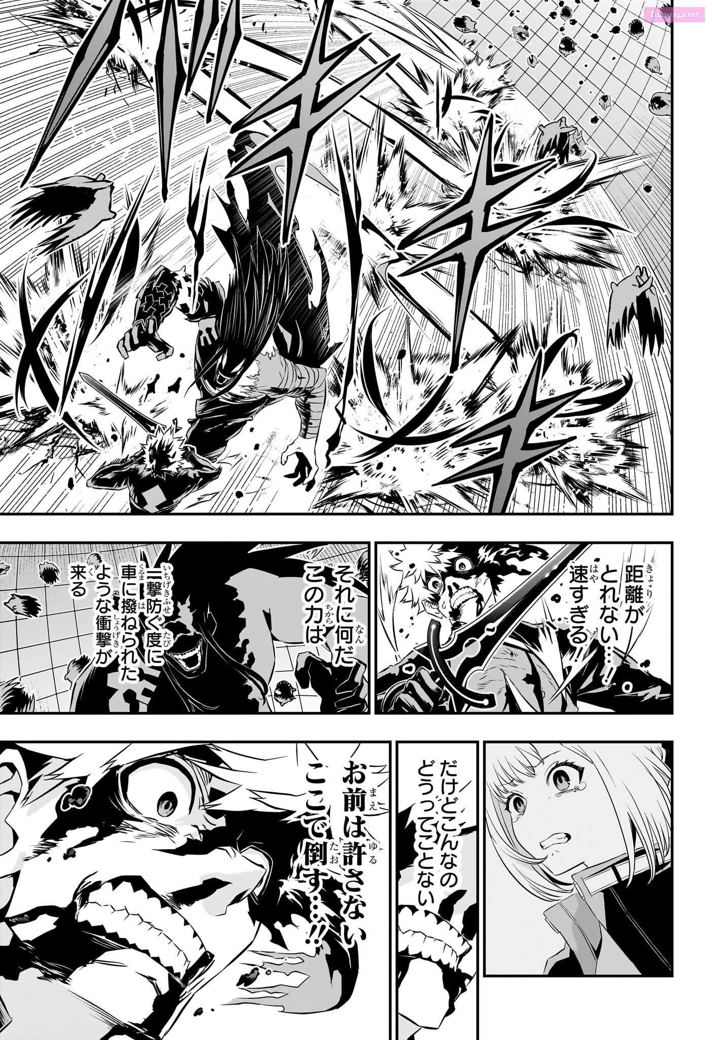 Read Nue