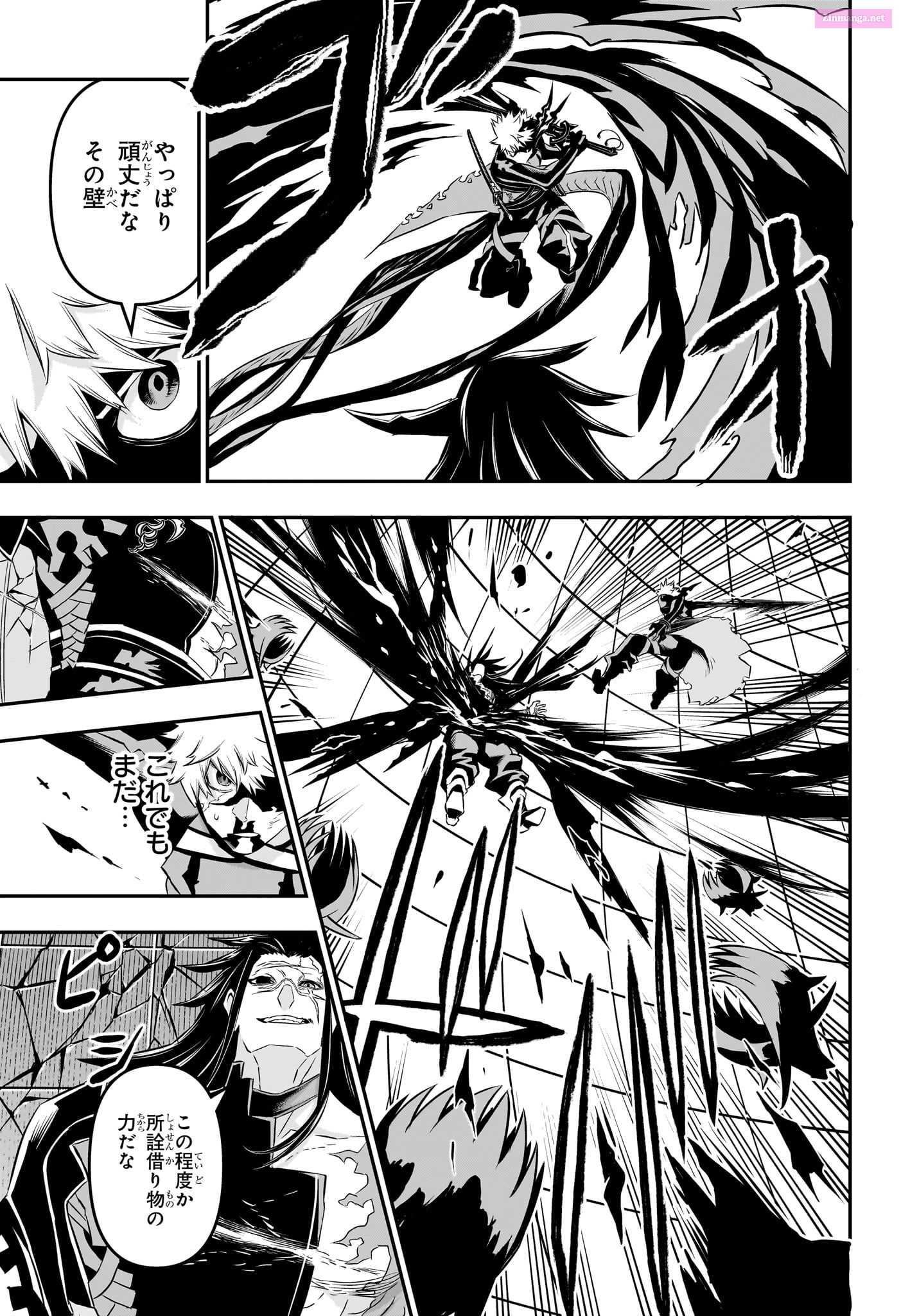 Read Nue