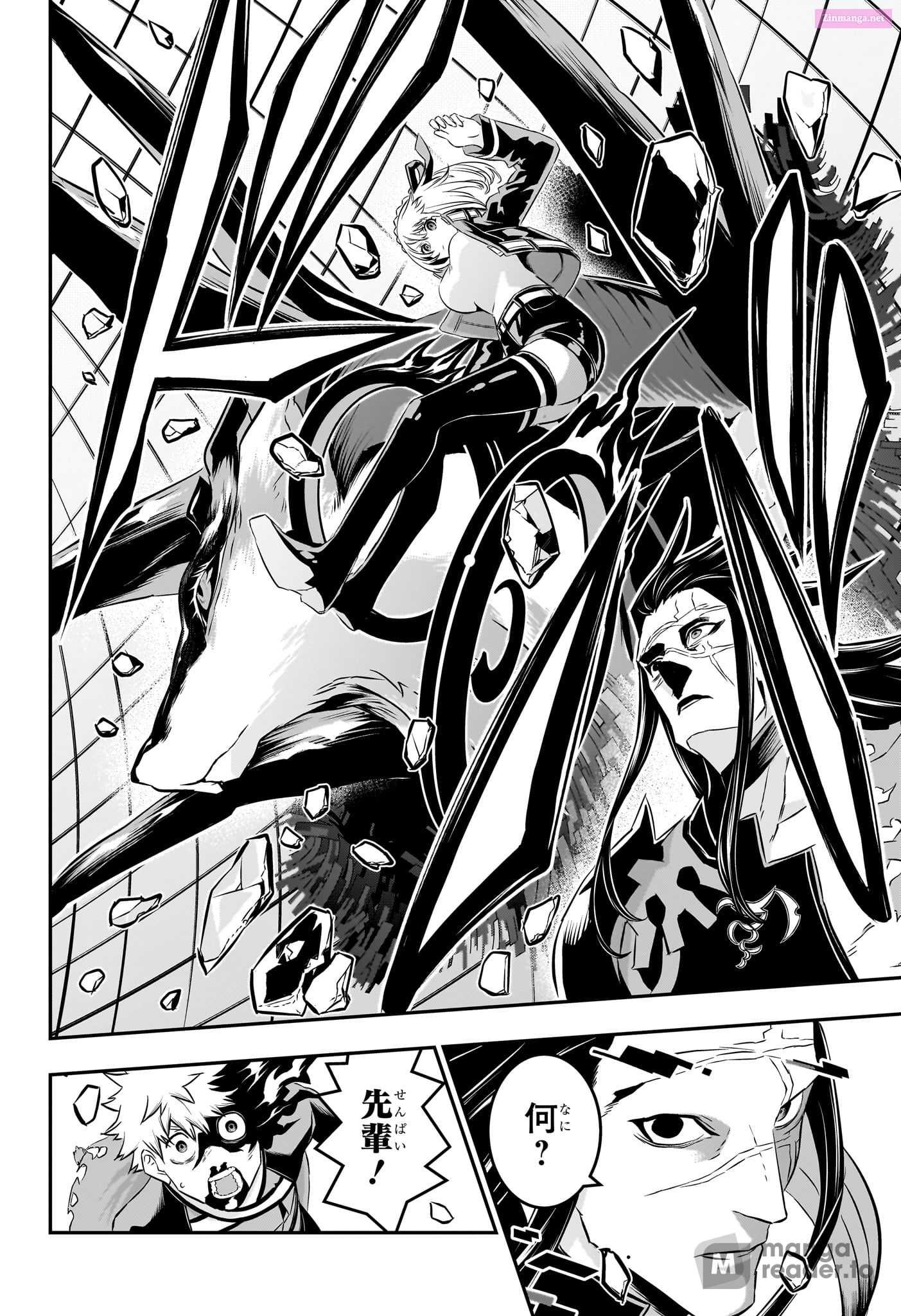 Read Nue