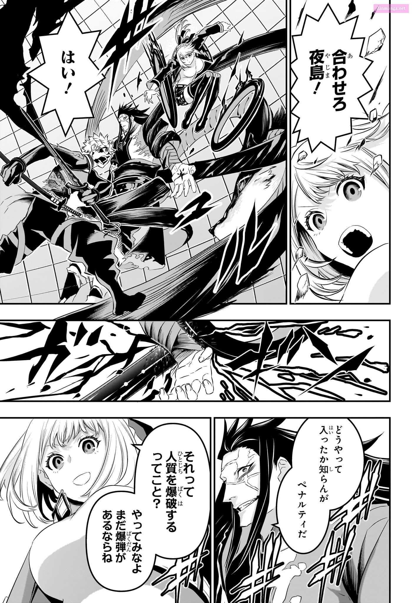 Read Nue