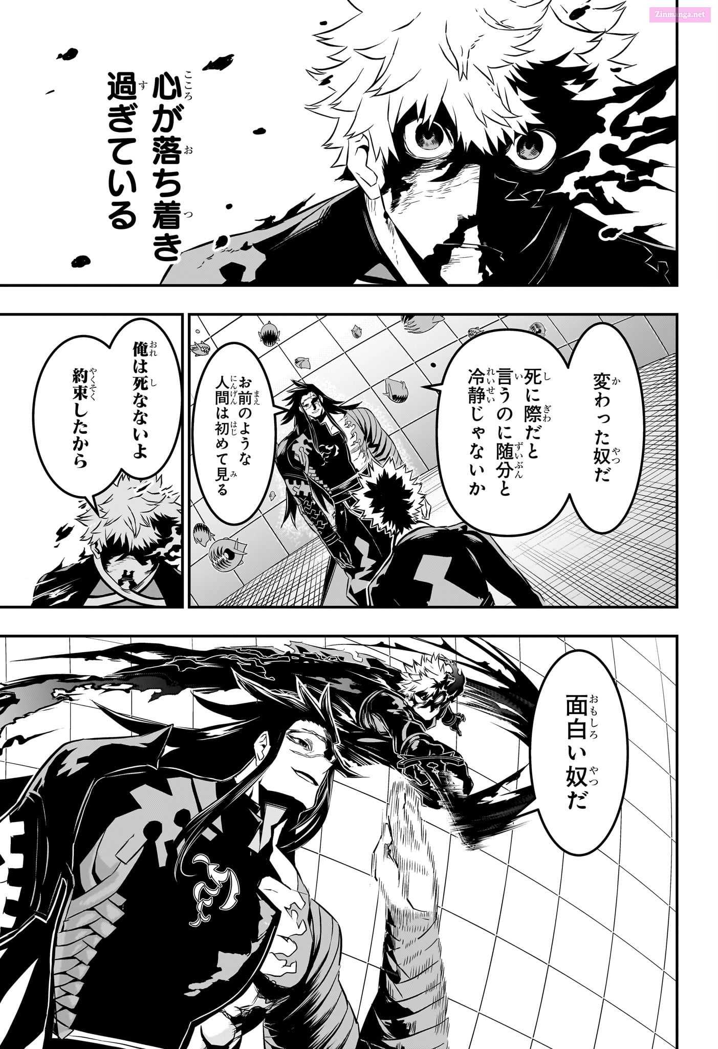 Read Nue