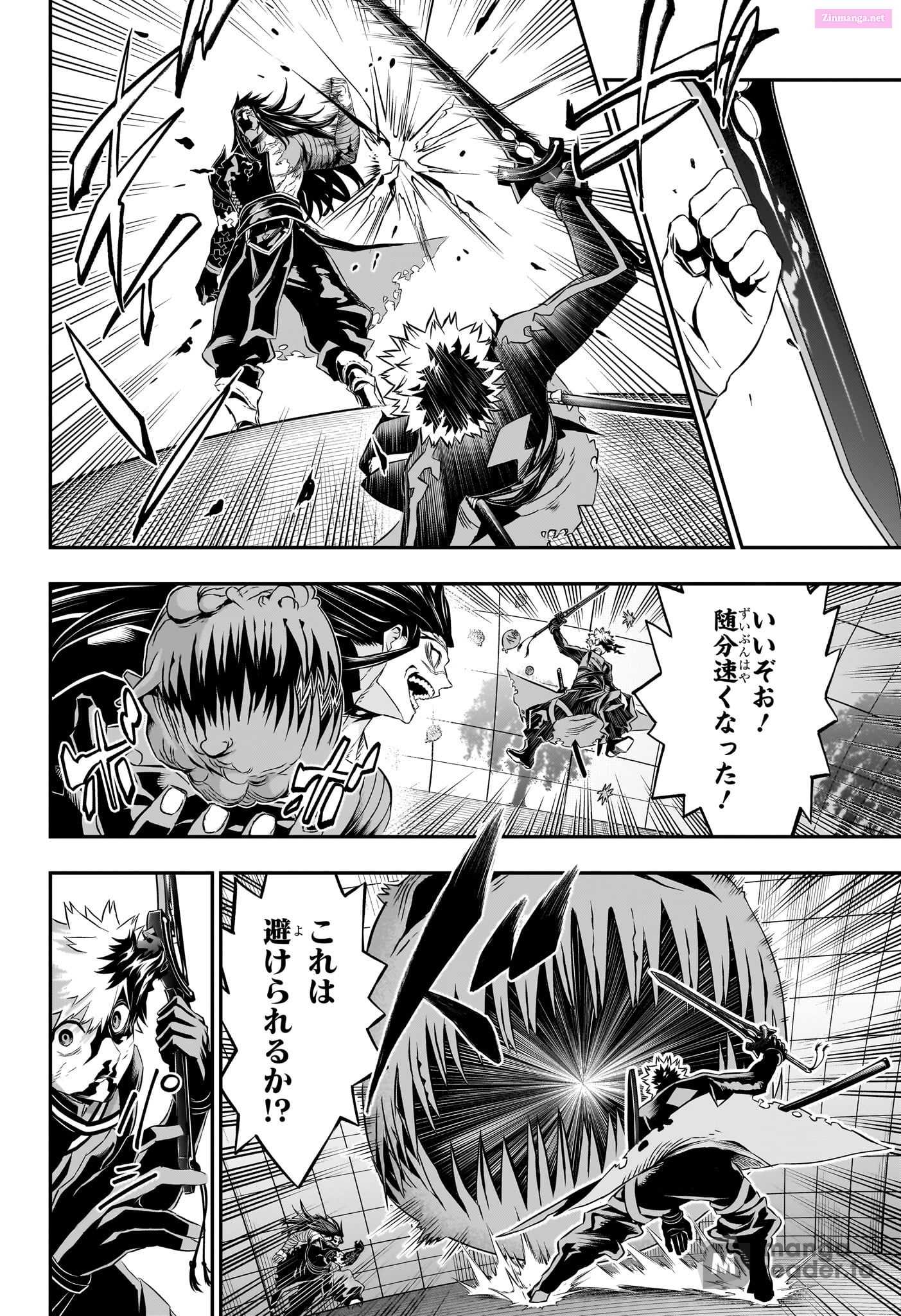 Read Nue