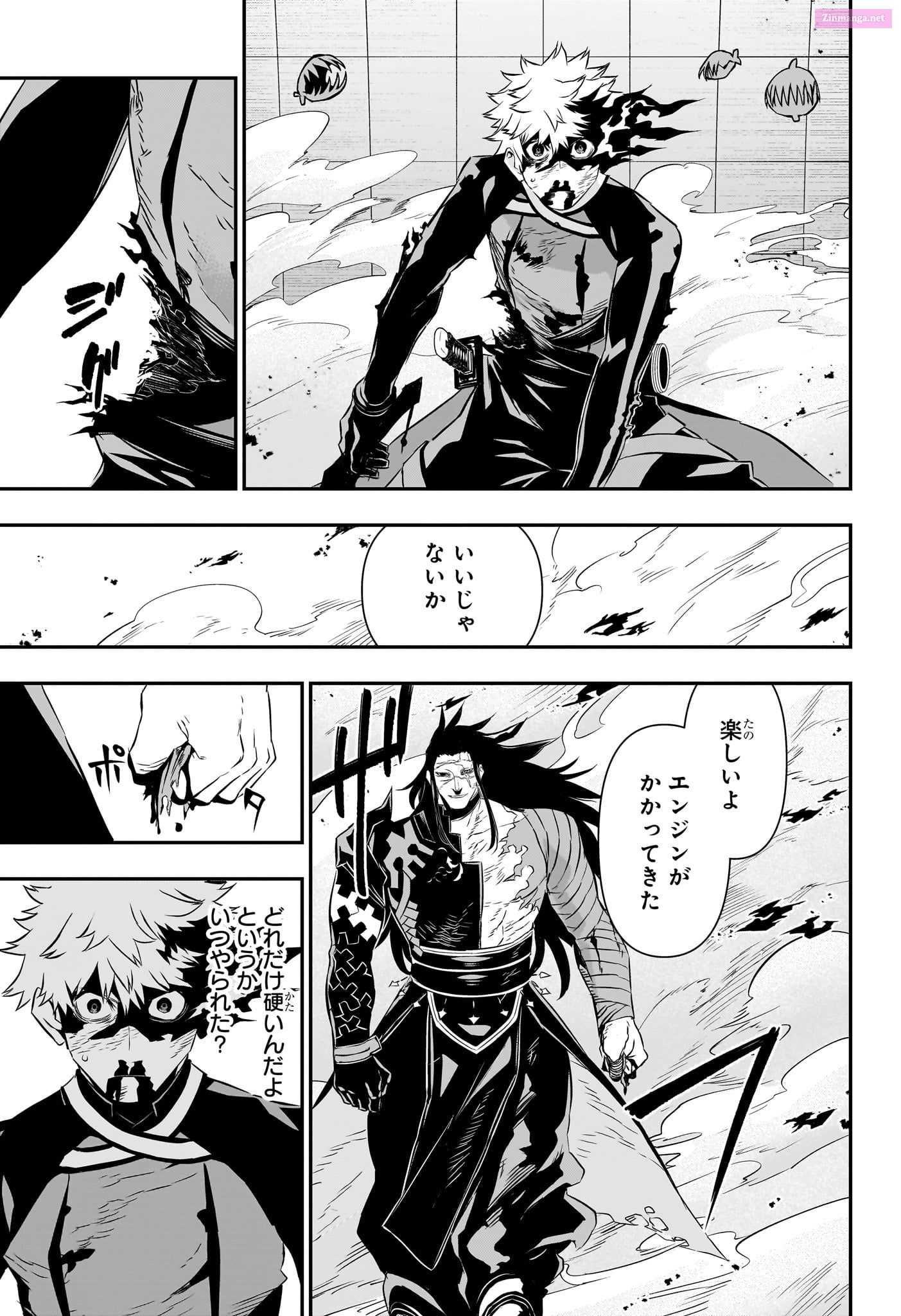 Read Nue