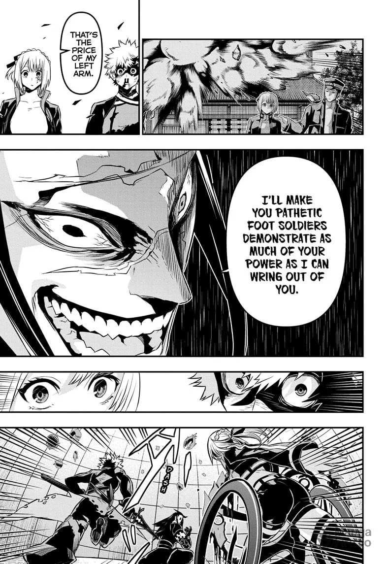 Read Nue