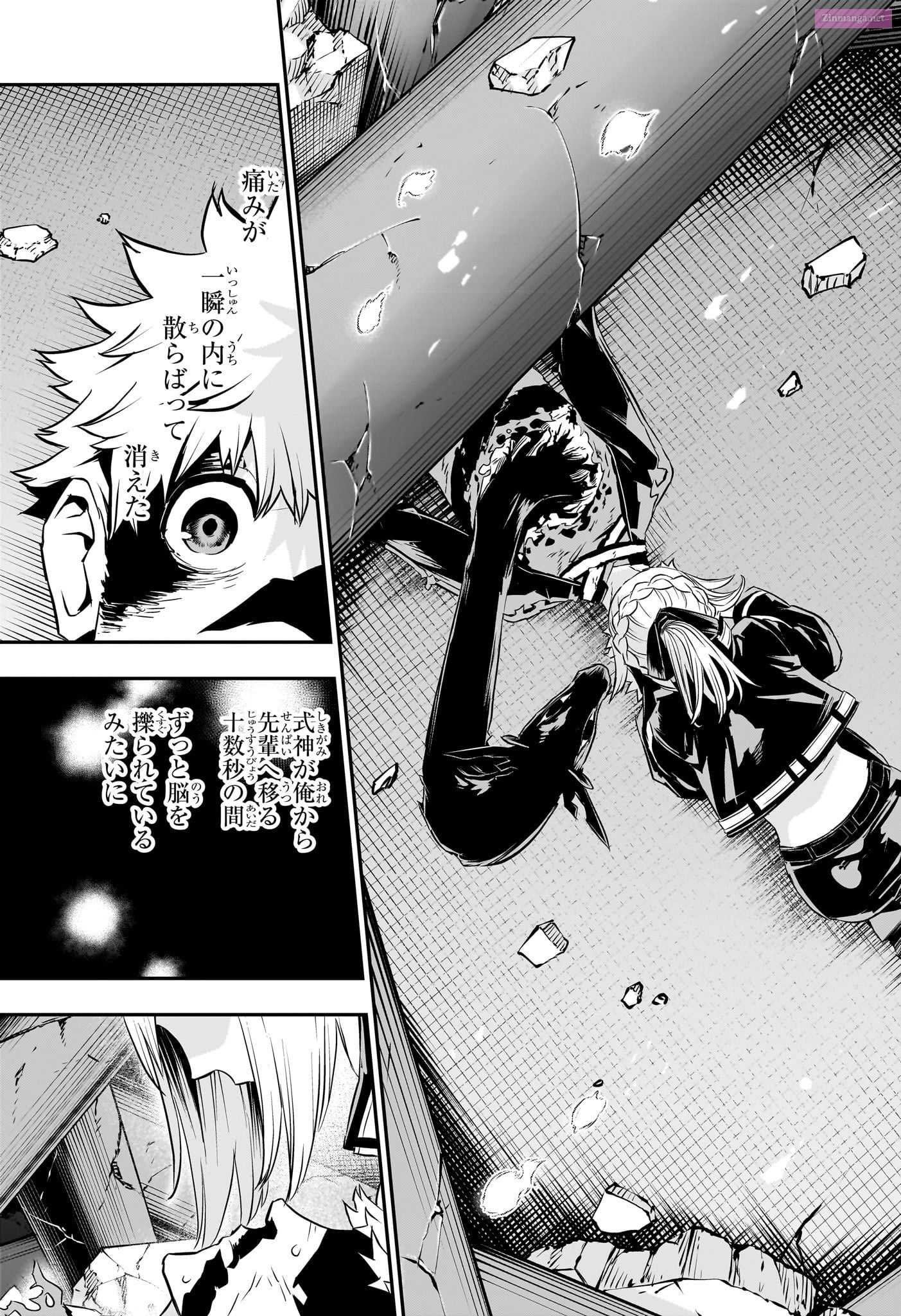 Read Nue