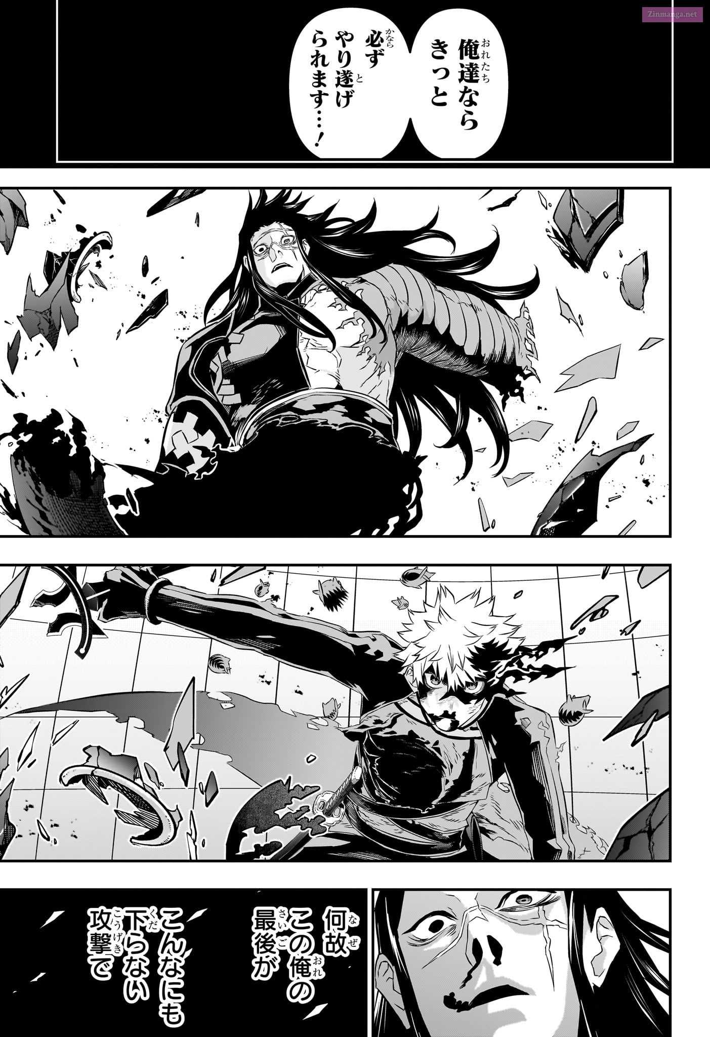 Read Nue