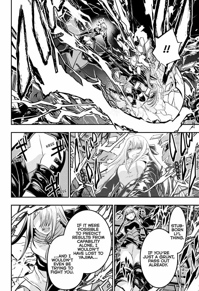 Read Nue