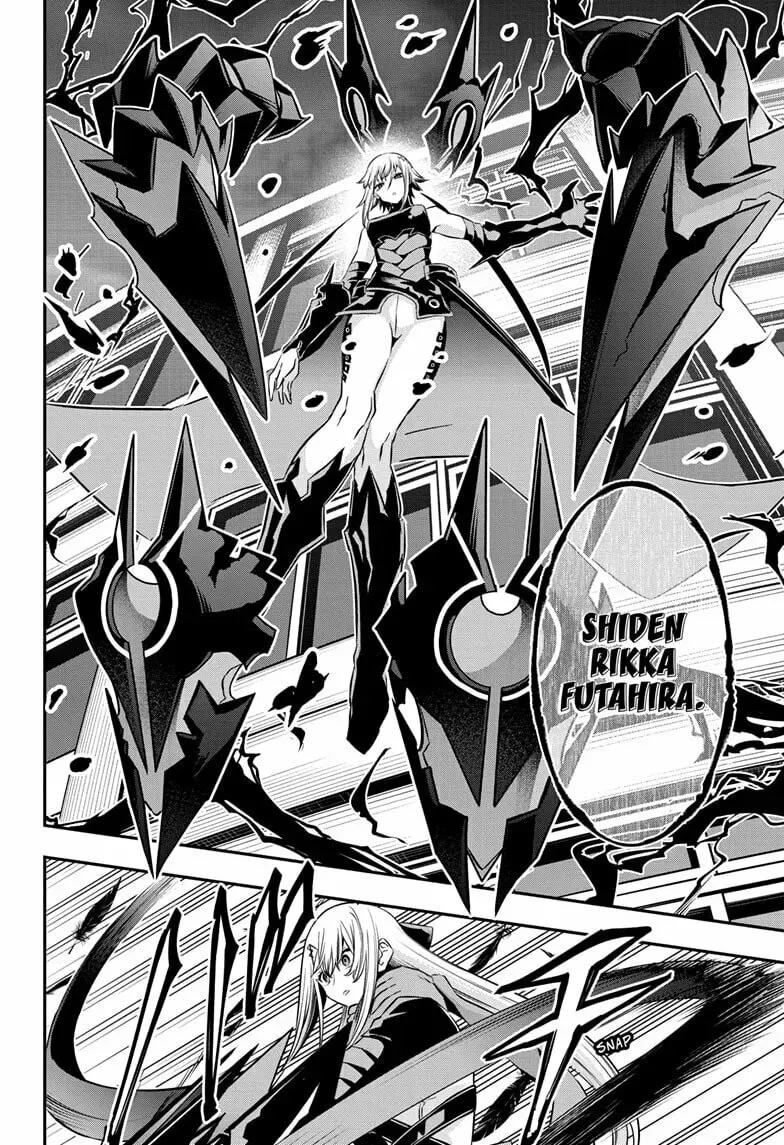 Read Nue